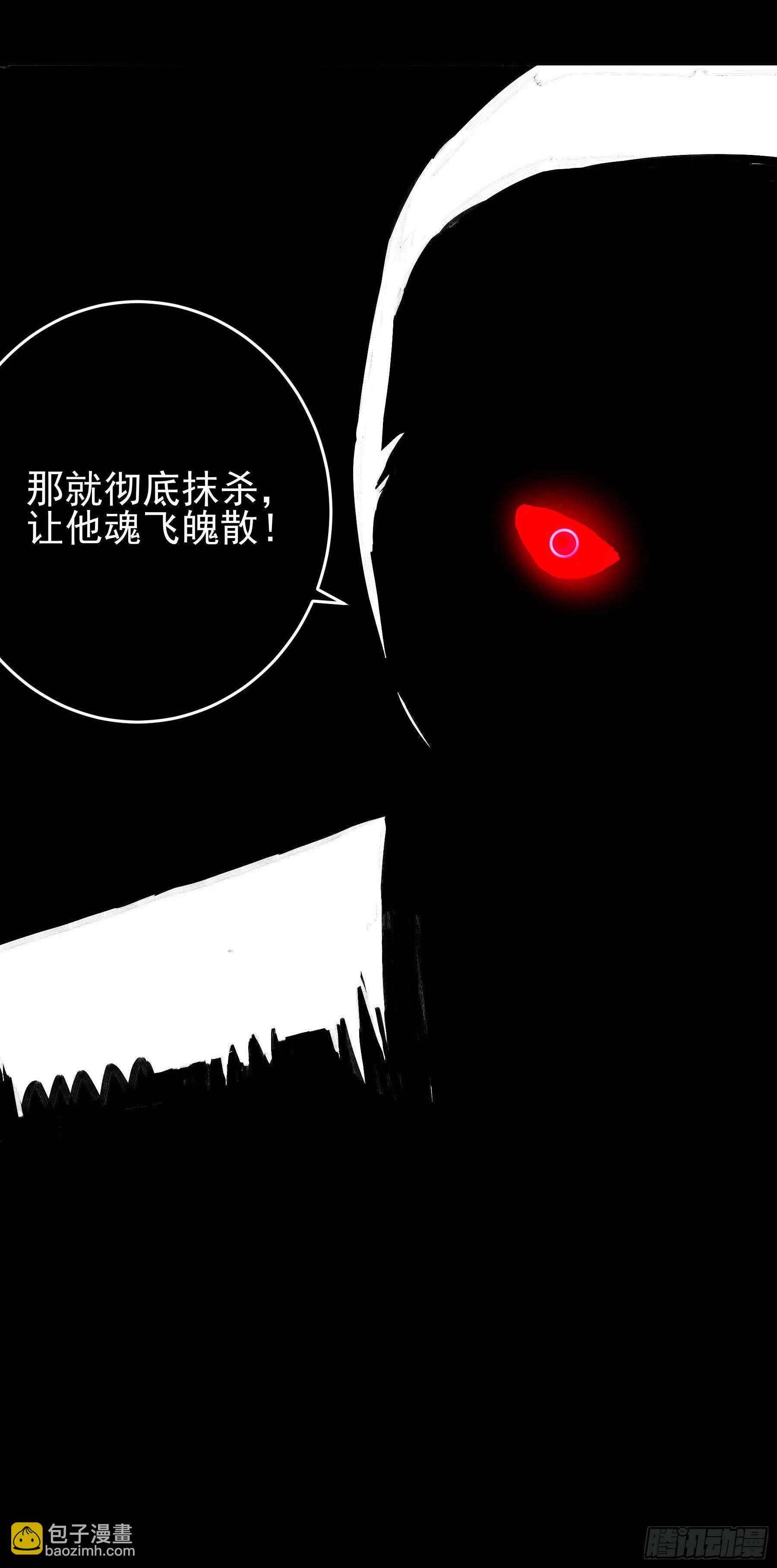 32.污力韬19