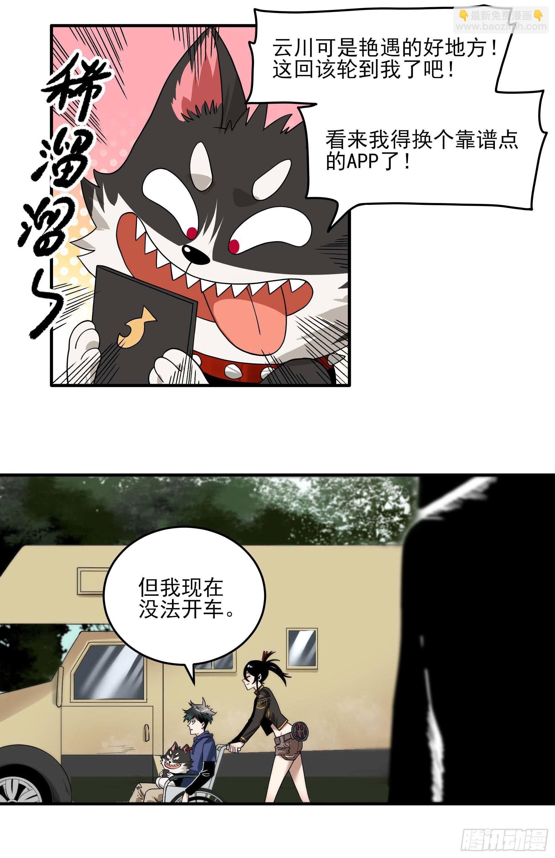 32.污力韬21