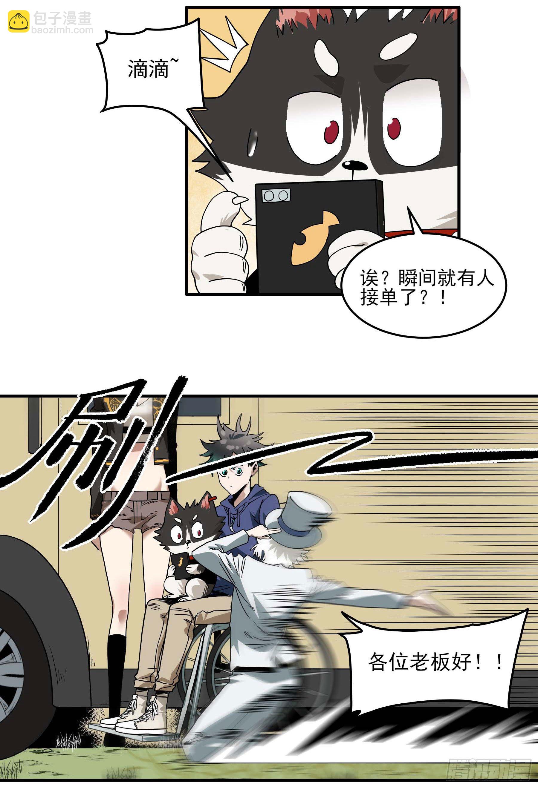 32.污力韬25