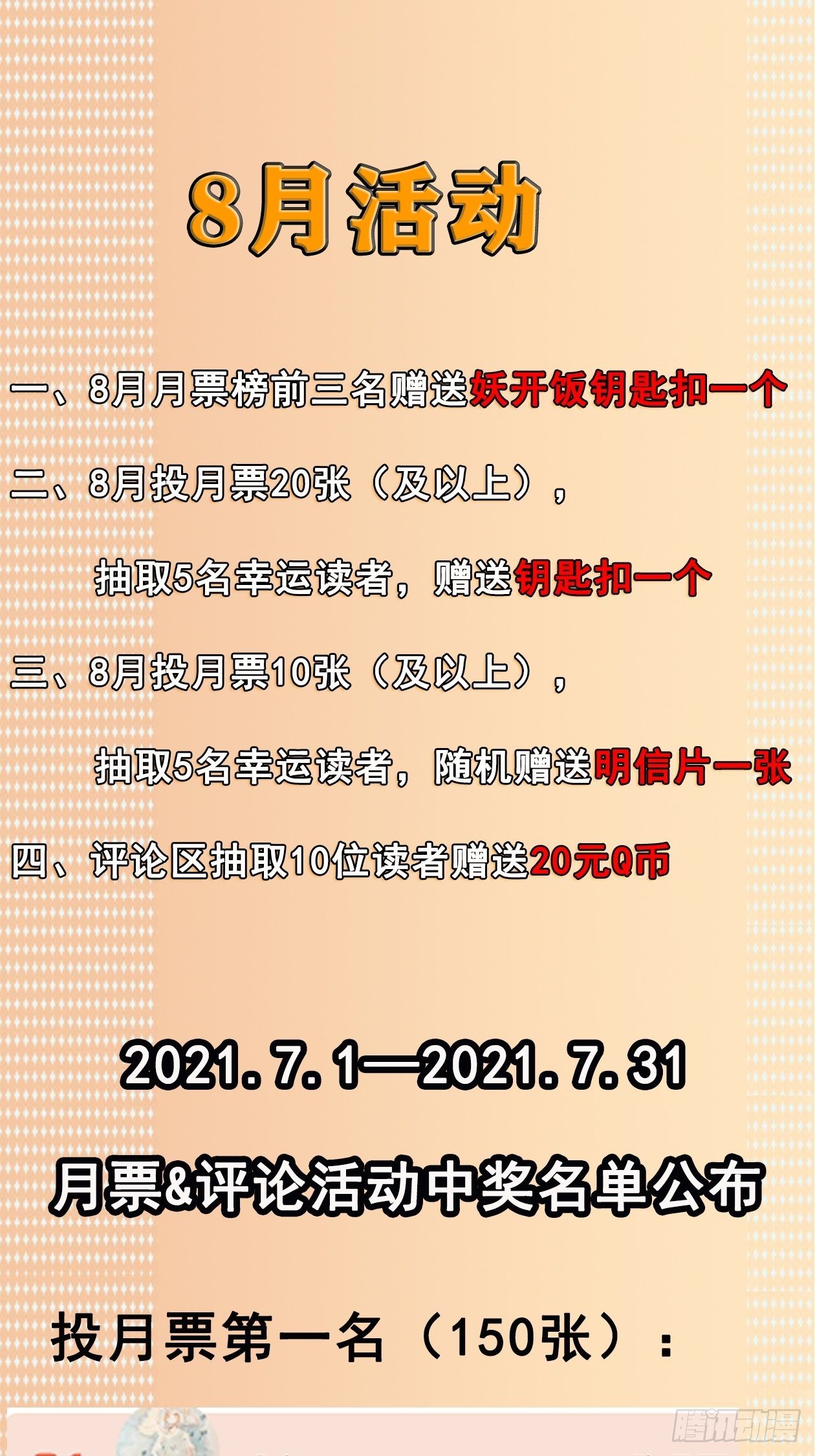 32.污力韬30