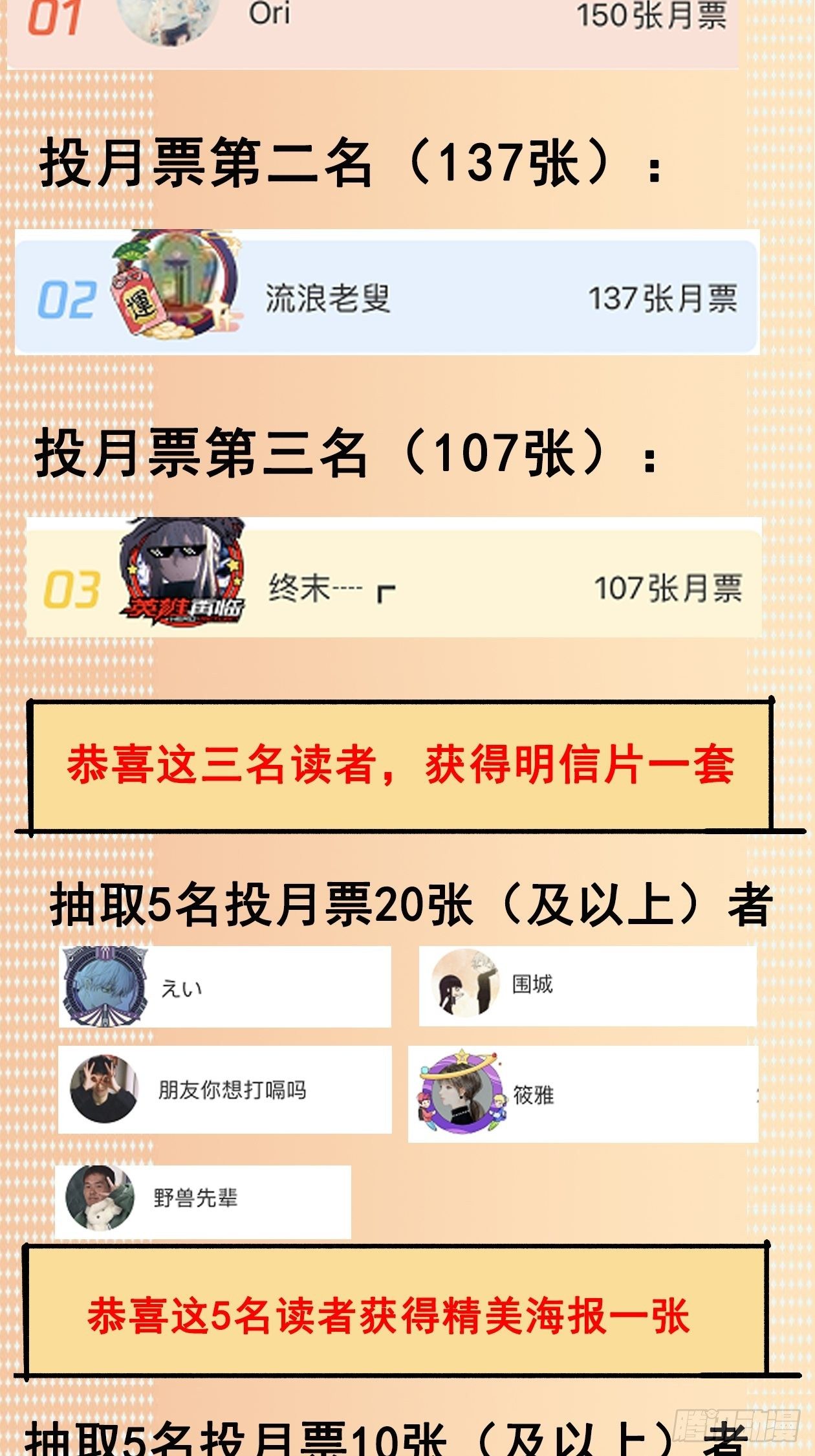 32.污力韬31