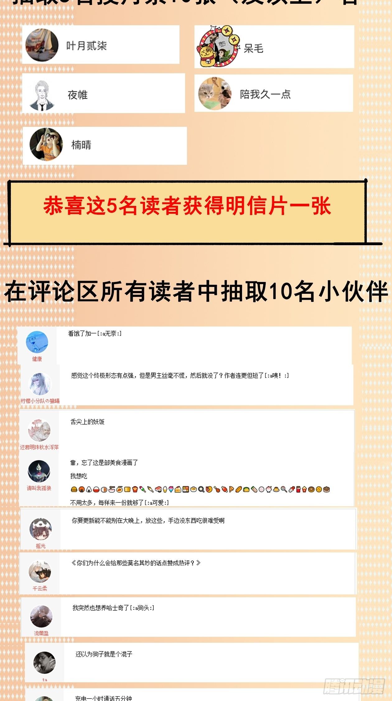 32.污力韬32