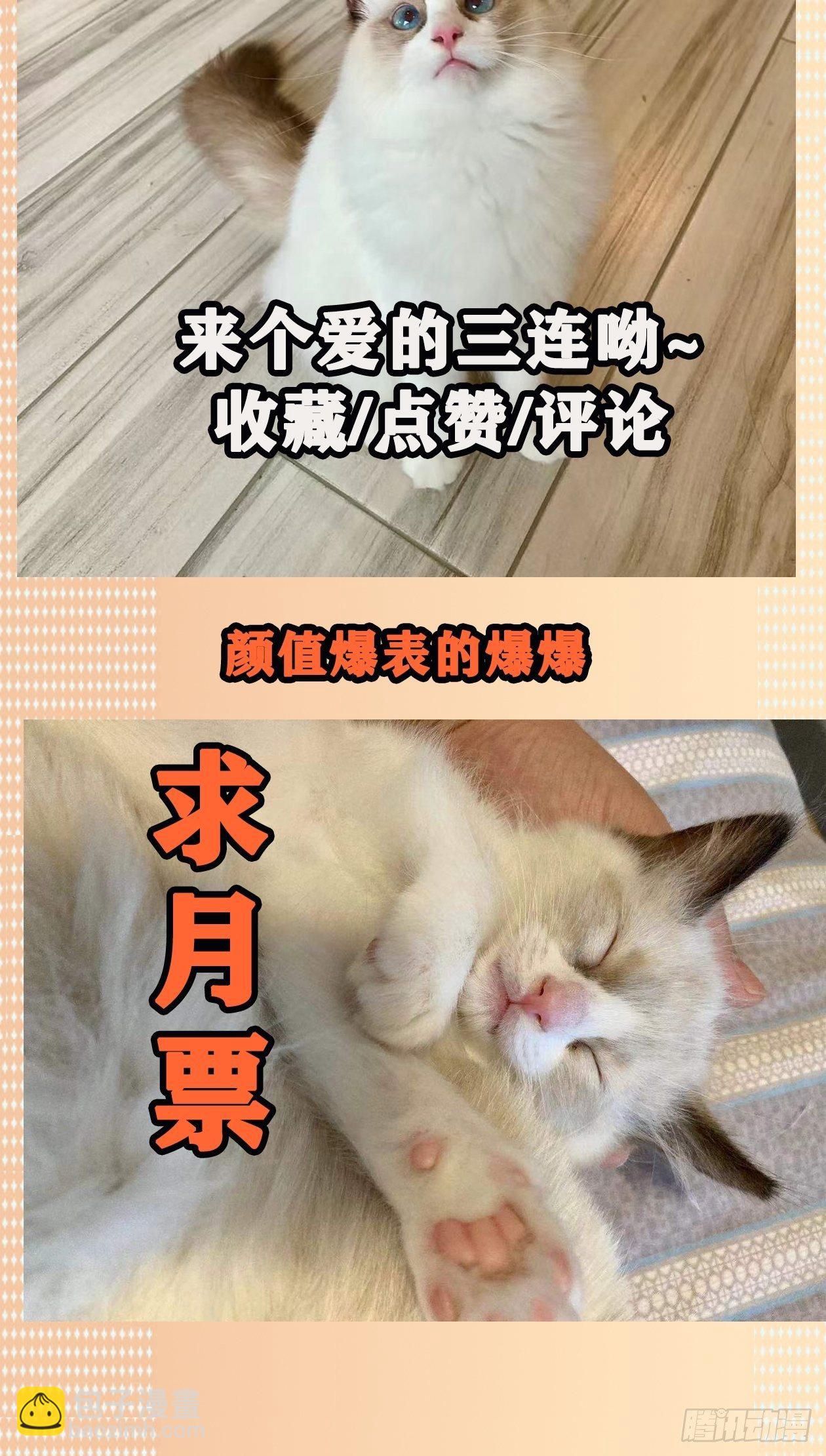 32.污力韬34