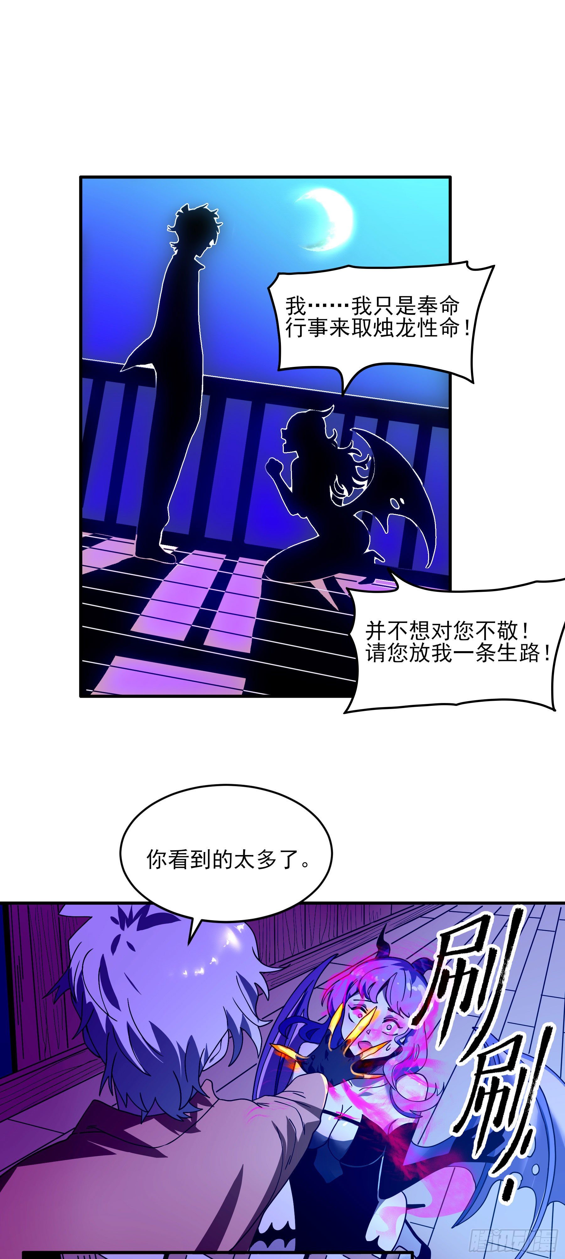 37.寻韬11