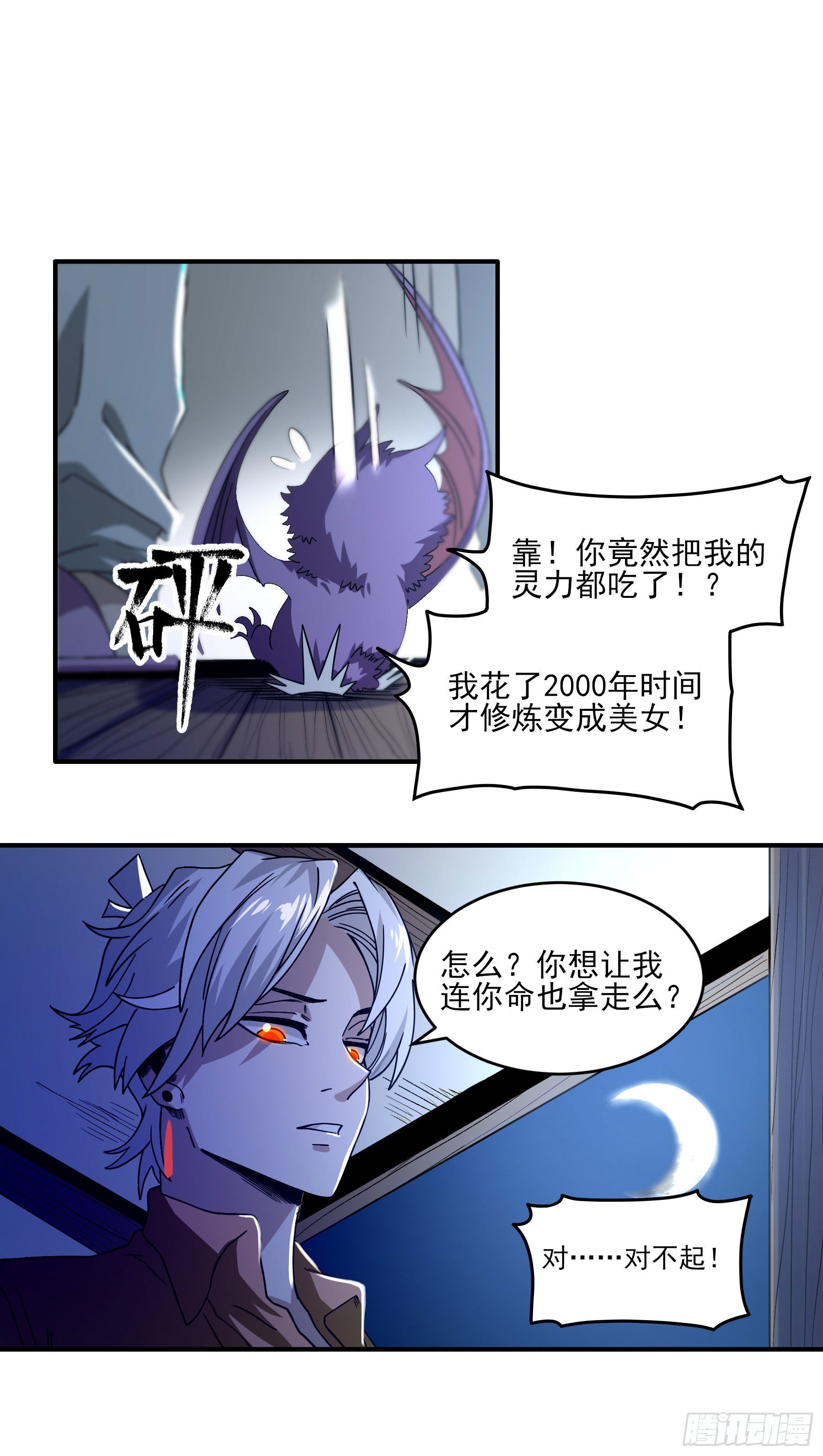 37.寻韬14