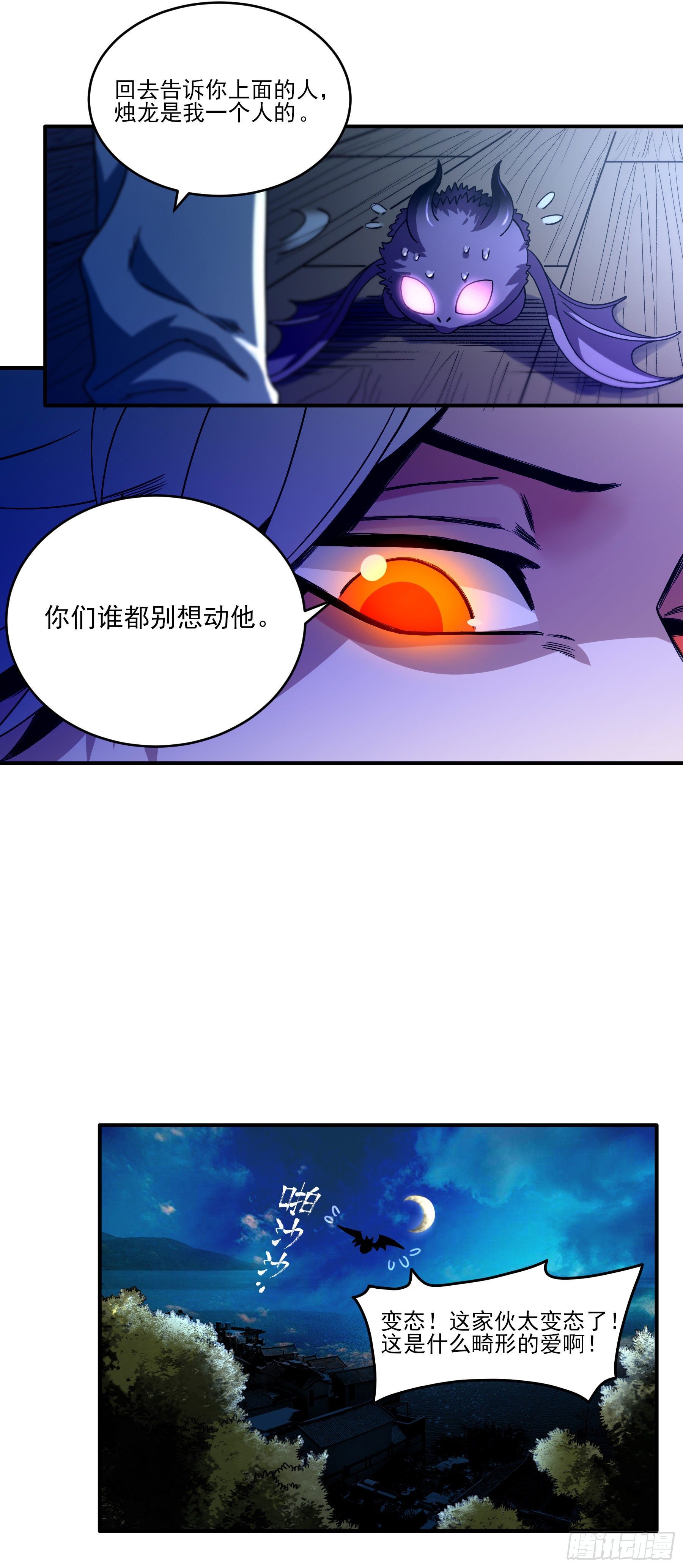 37.寻韬15