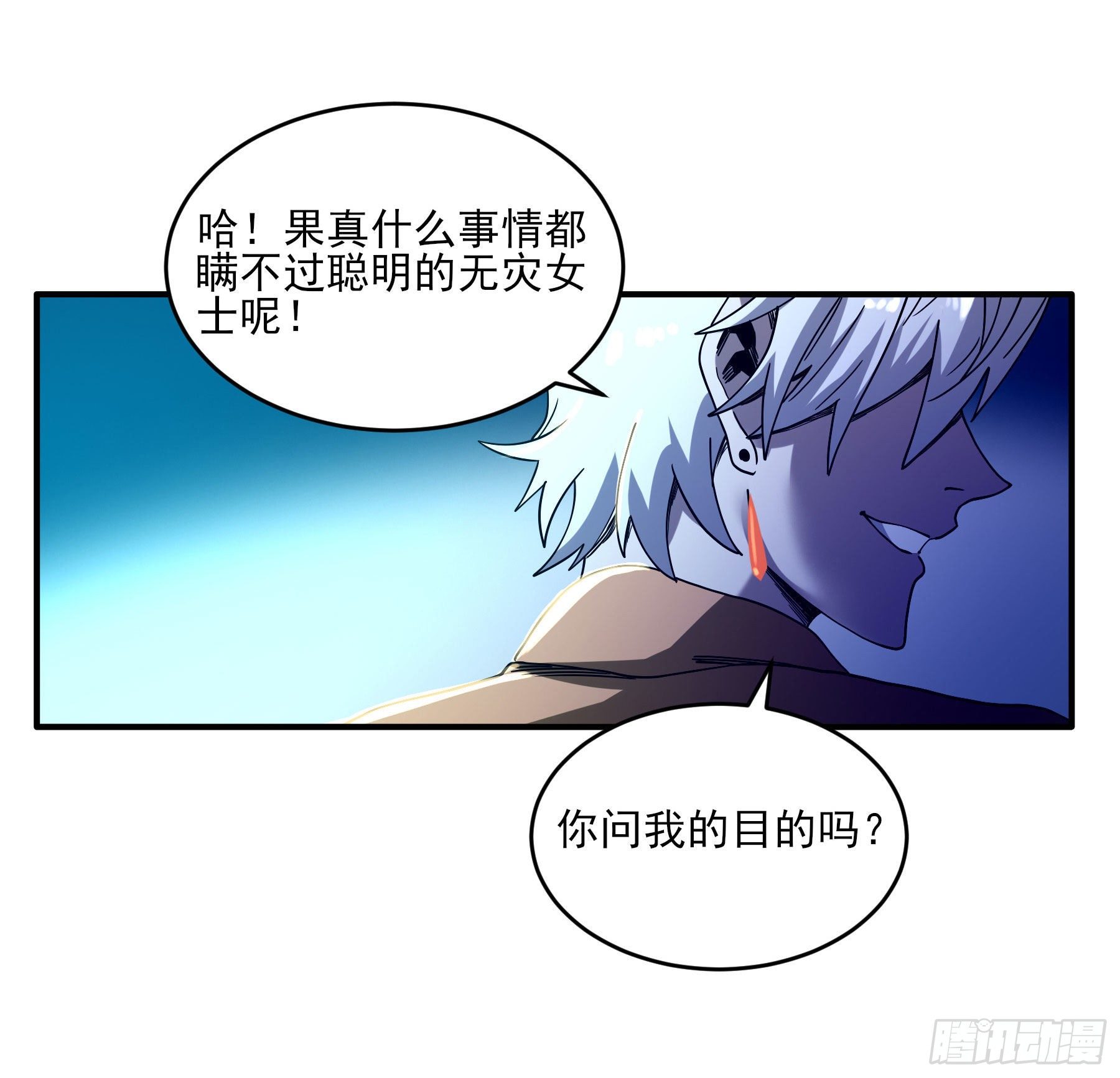37.寻韬18