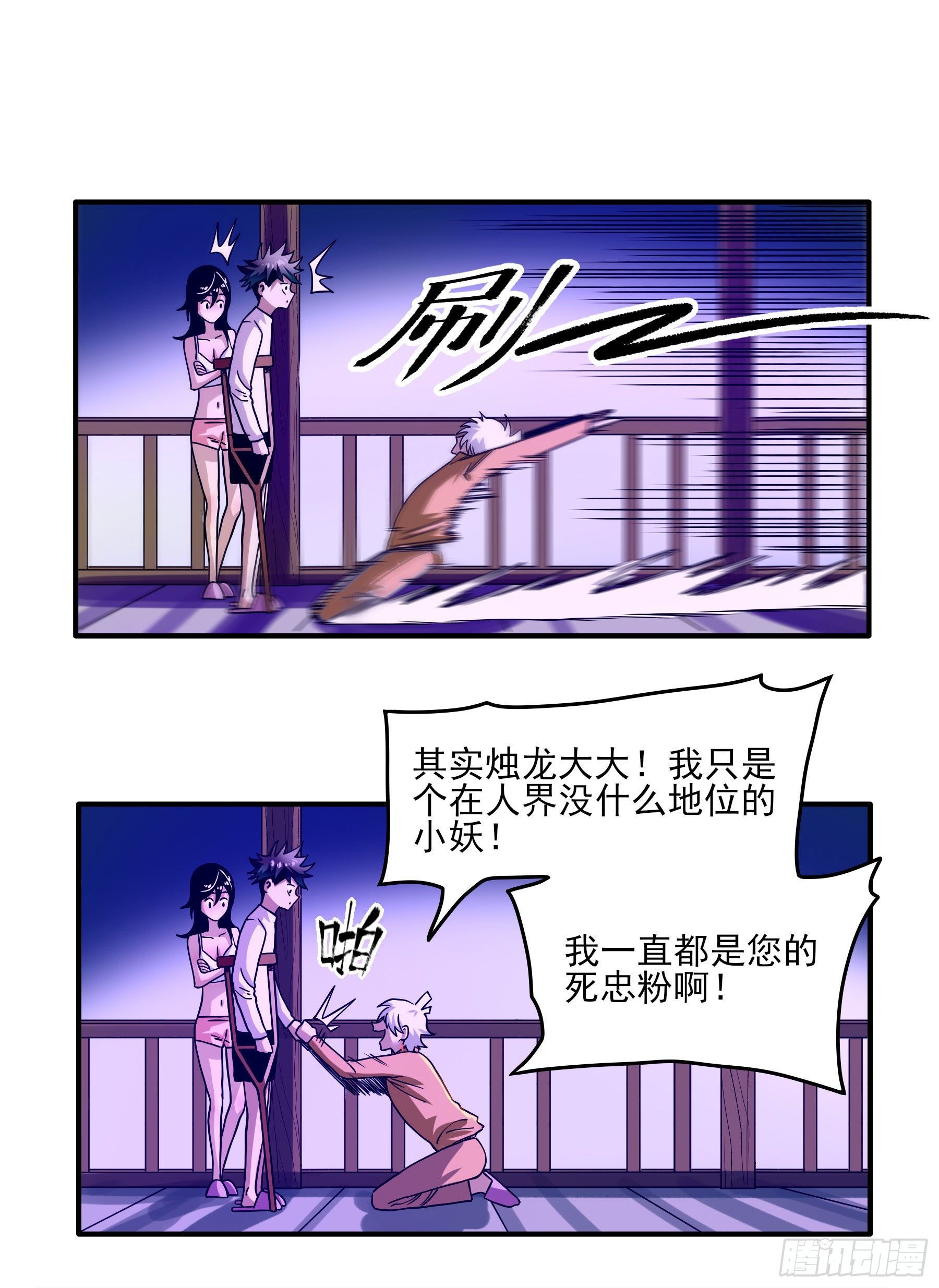 37.寻韬19