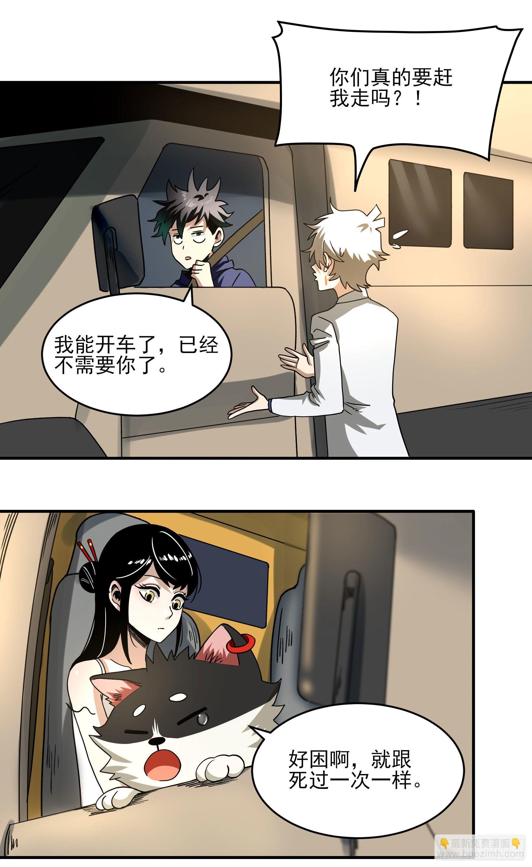 37.寻韬22
