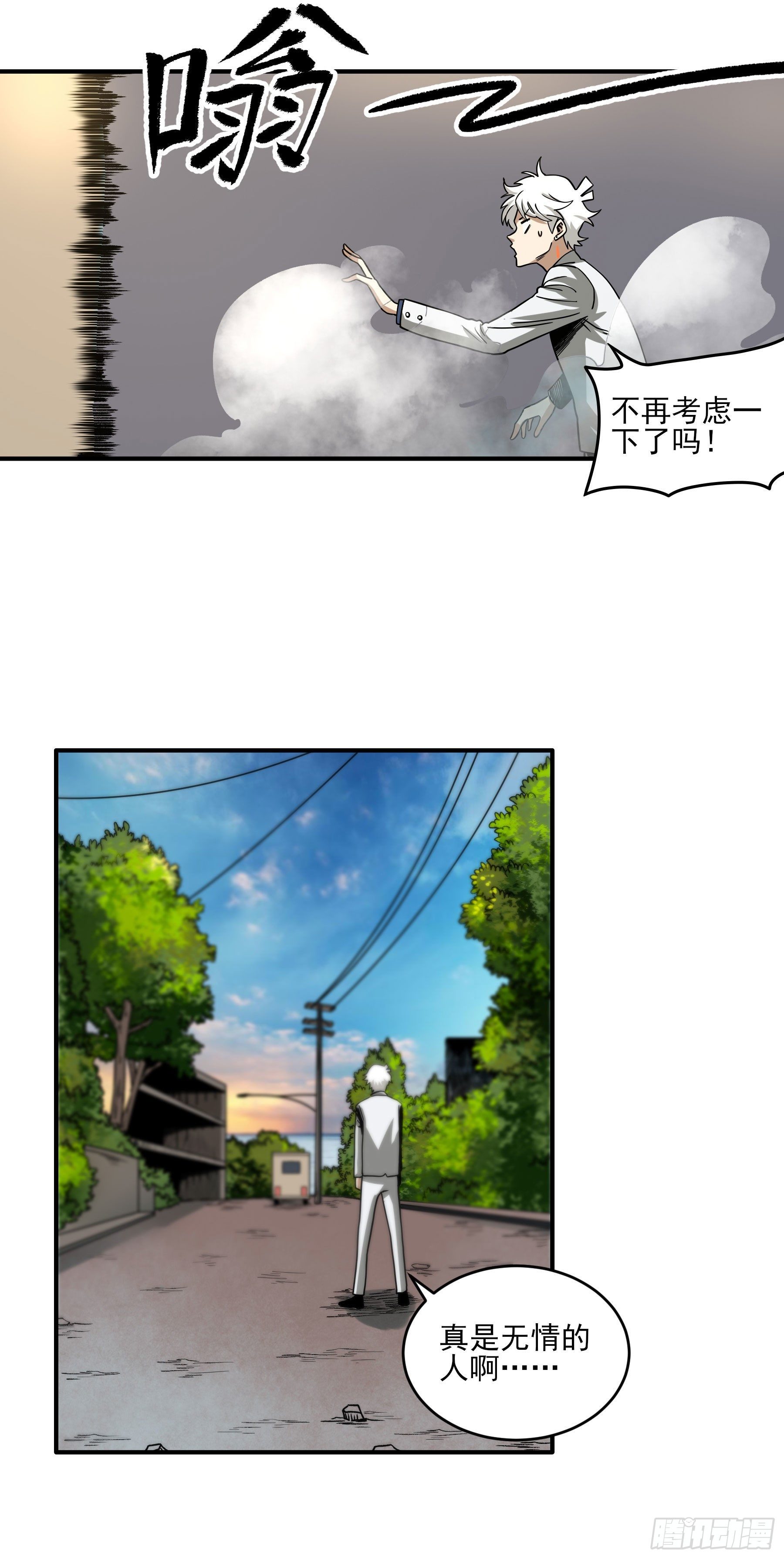 37.寻韬23