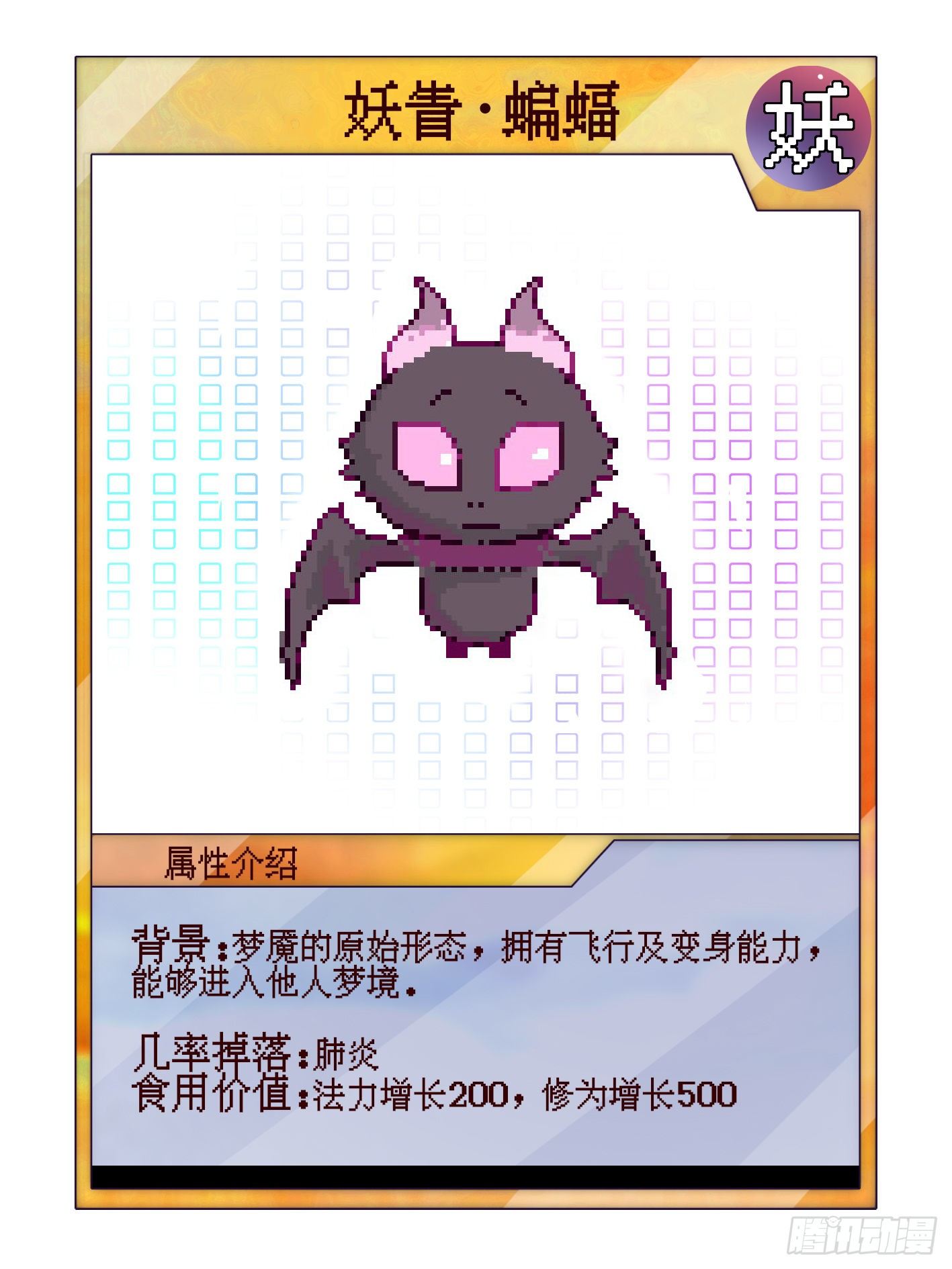 37.寻韬29