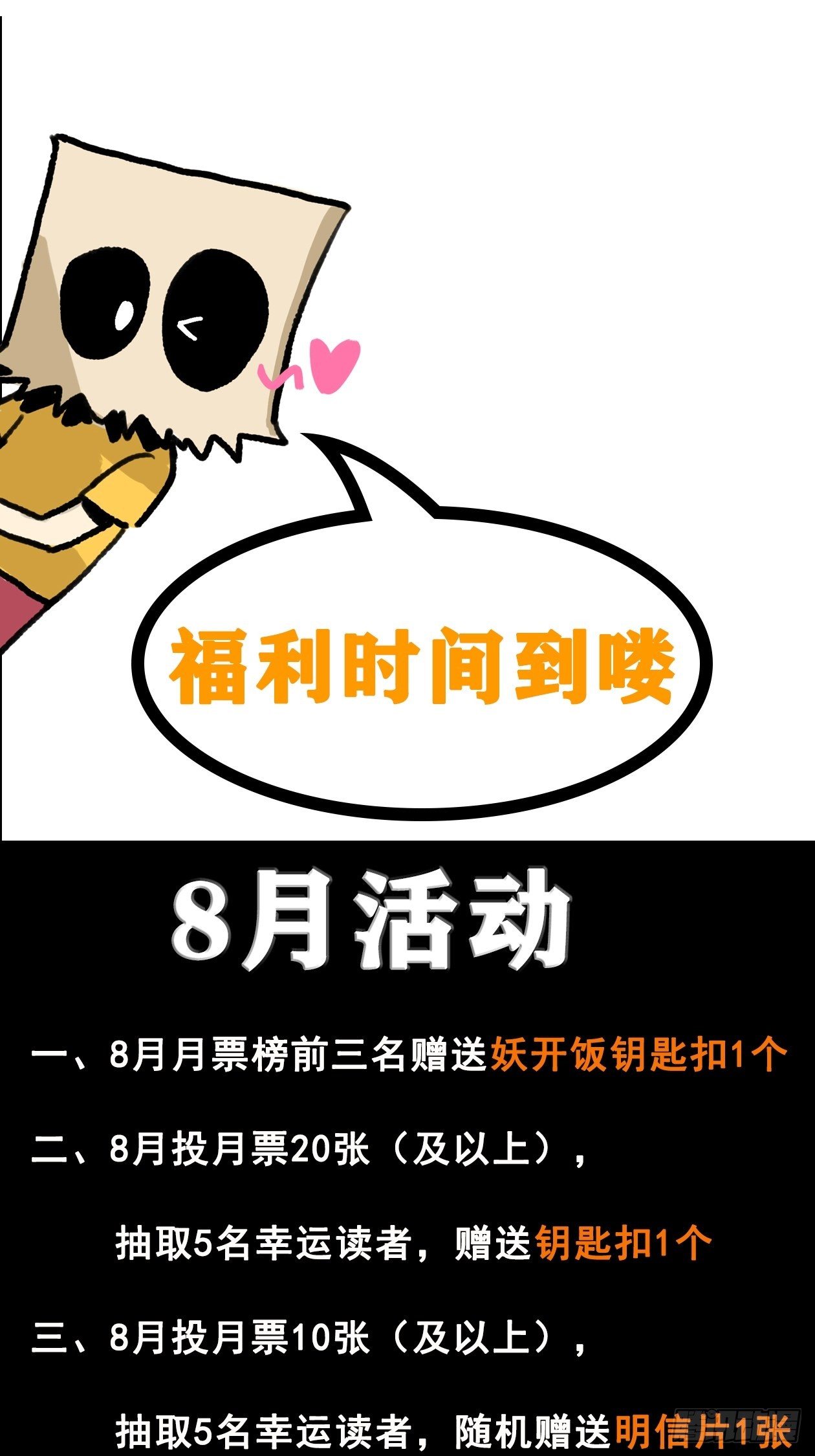 37.寻韬30