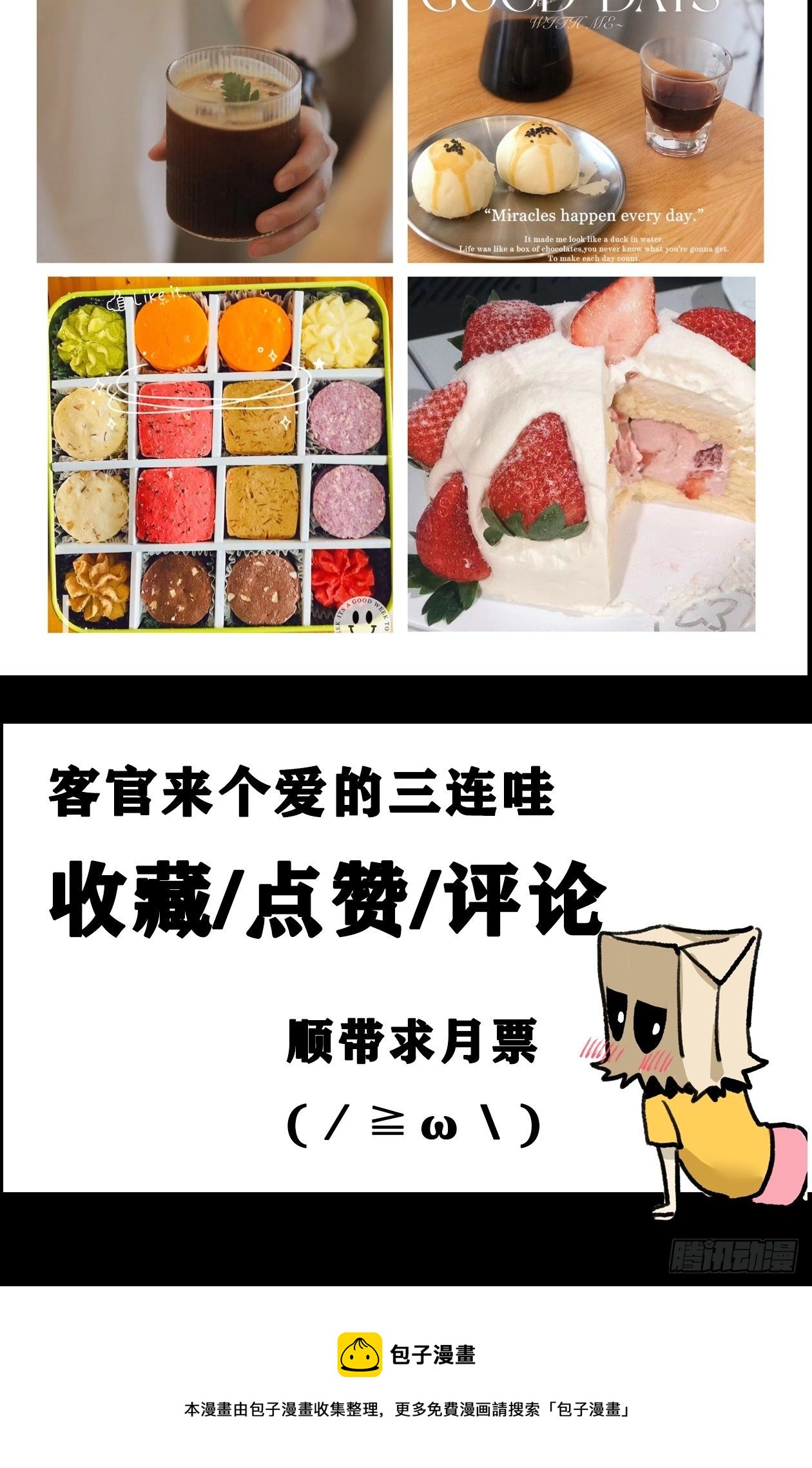 37.寻韬32