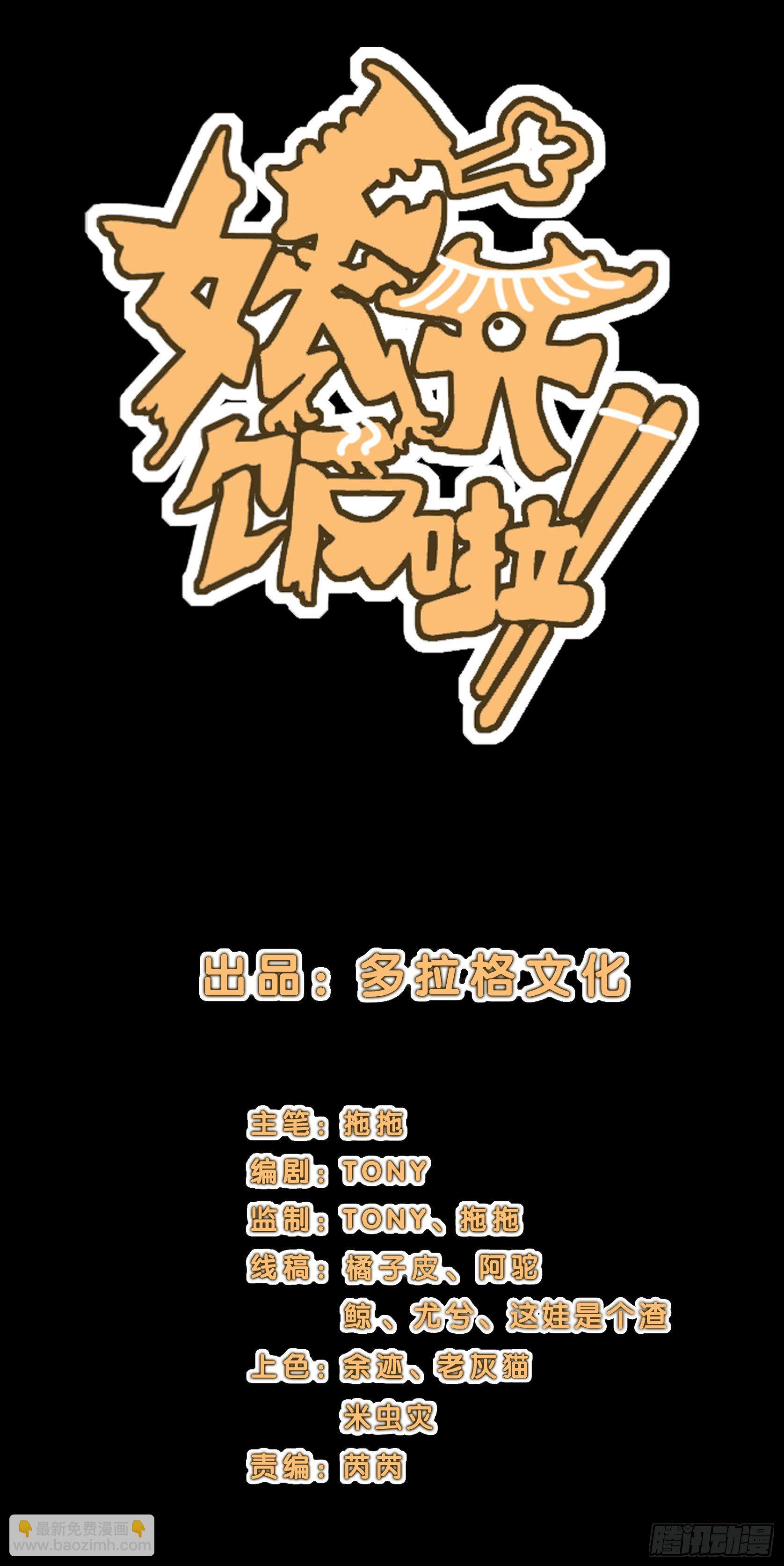 43.火把节1