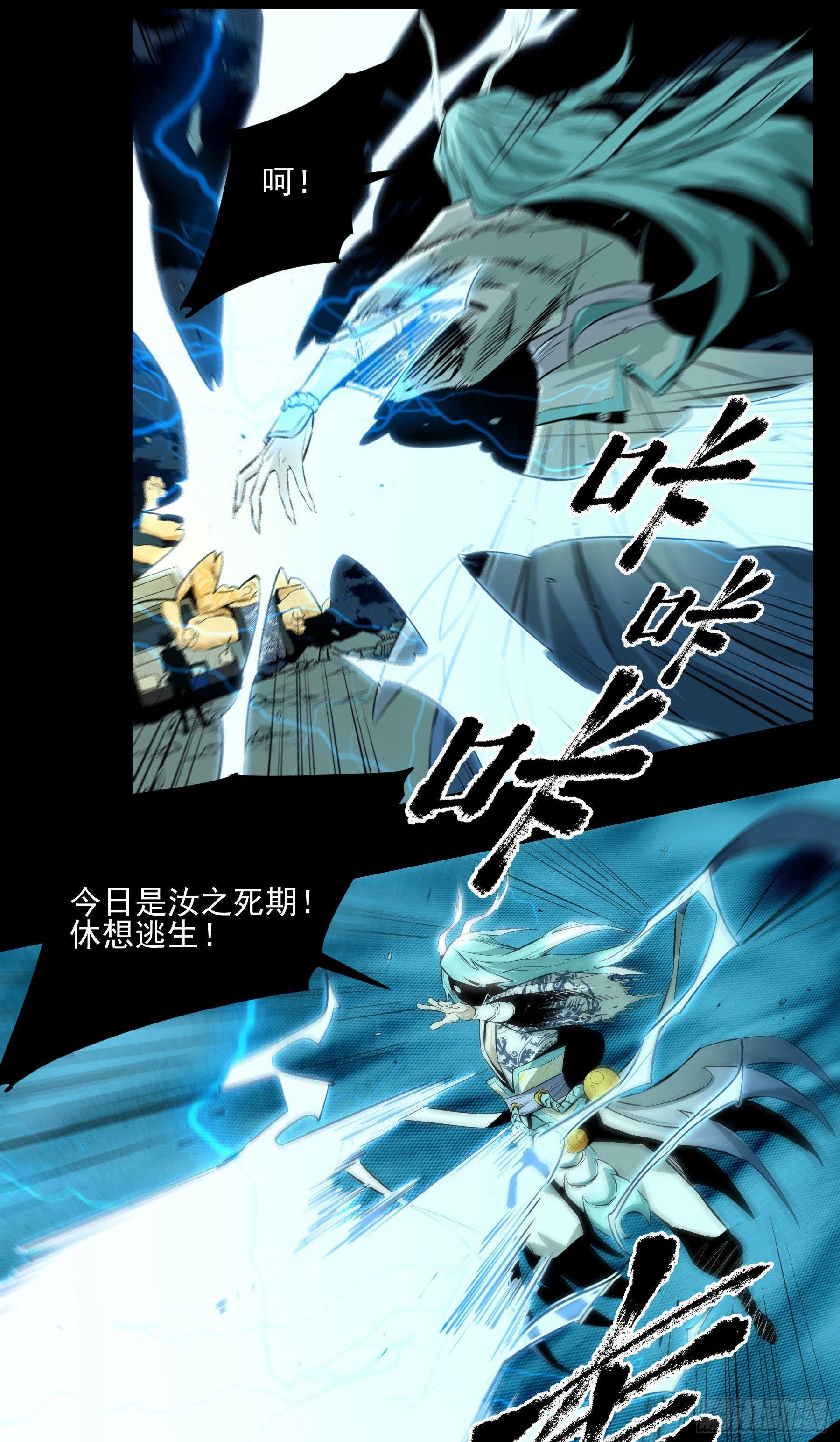 43.火把节10