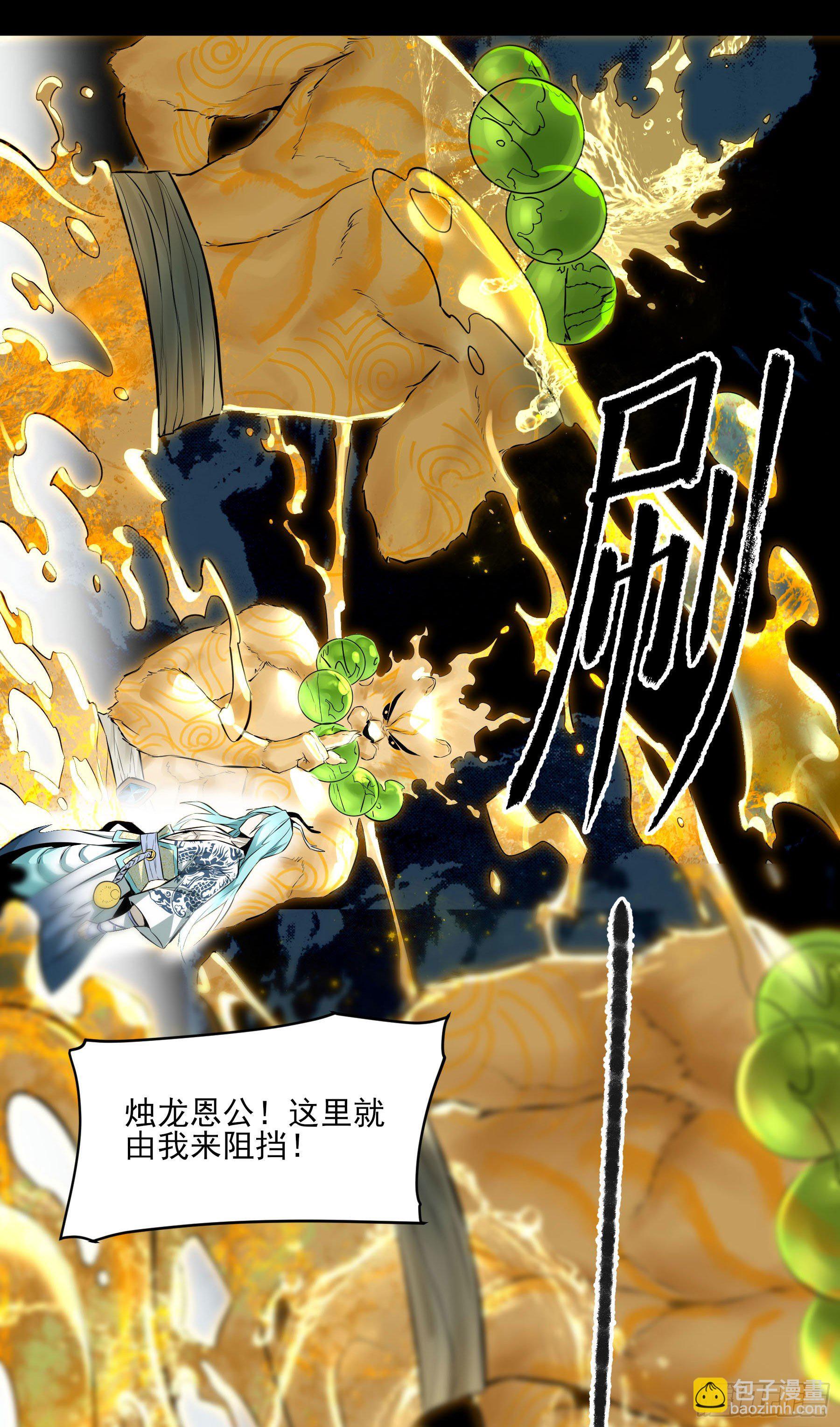 43.火把节13