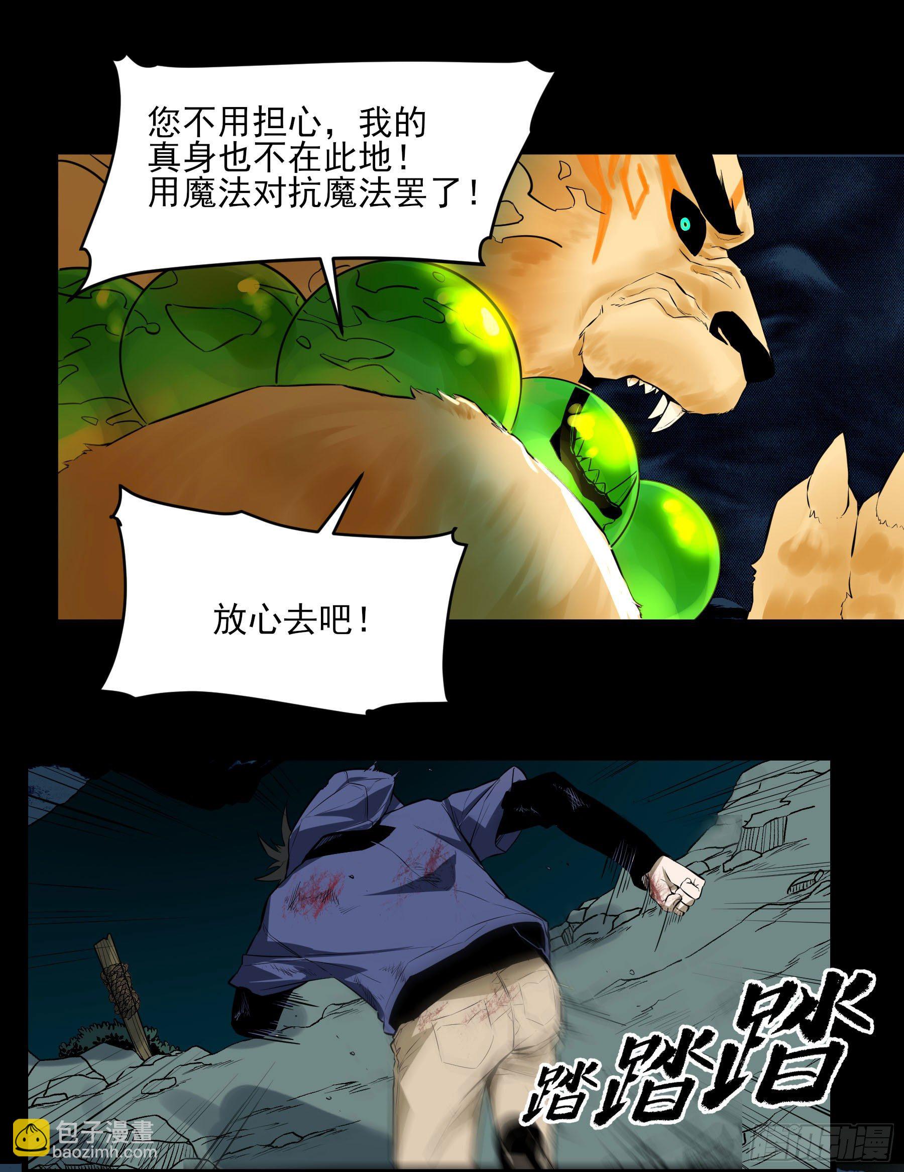 43.火把节15