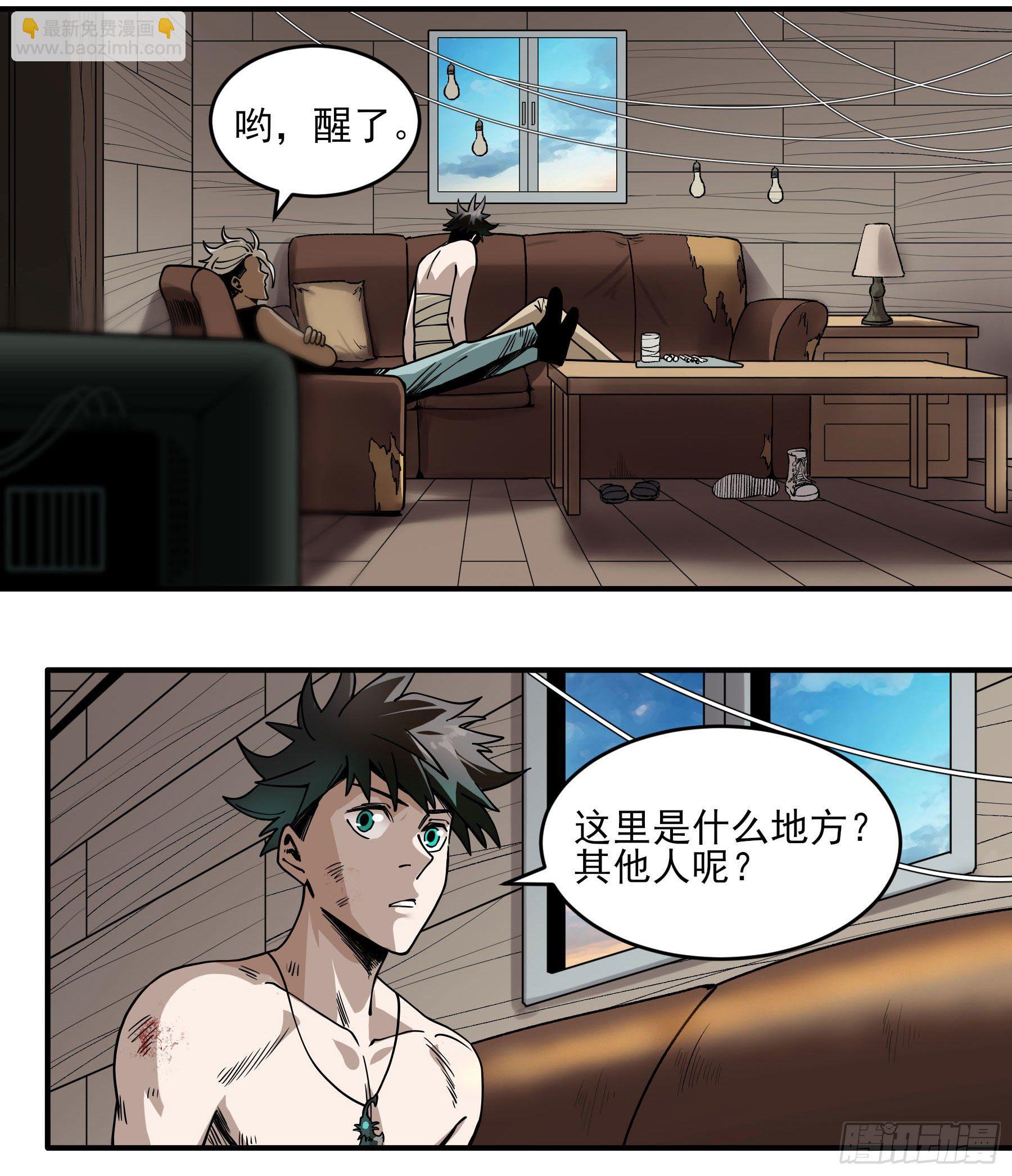 43.火把节25