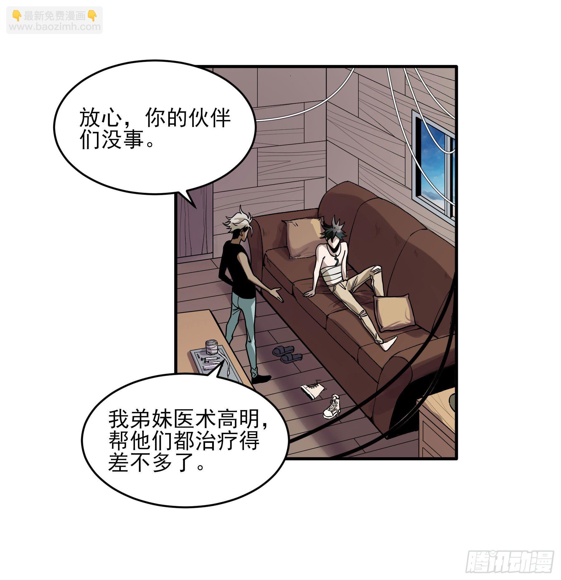 43.火把节27