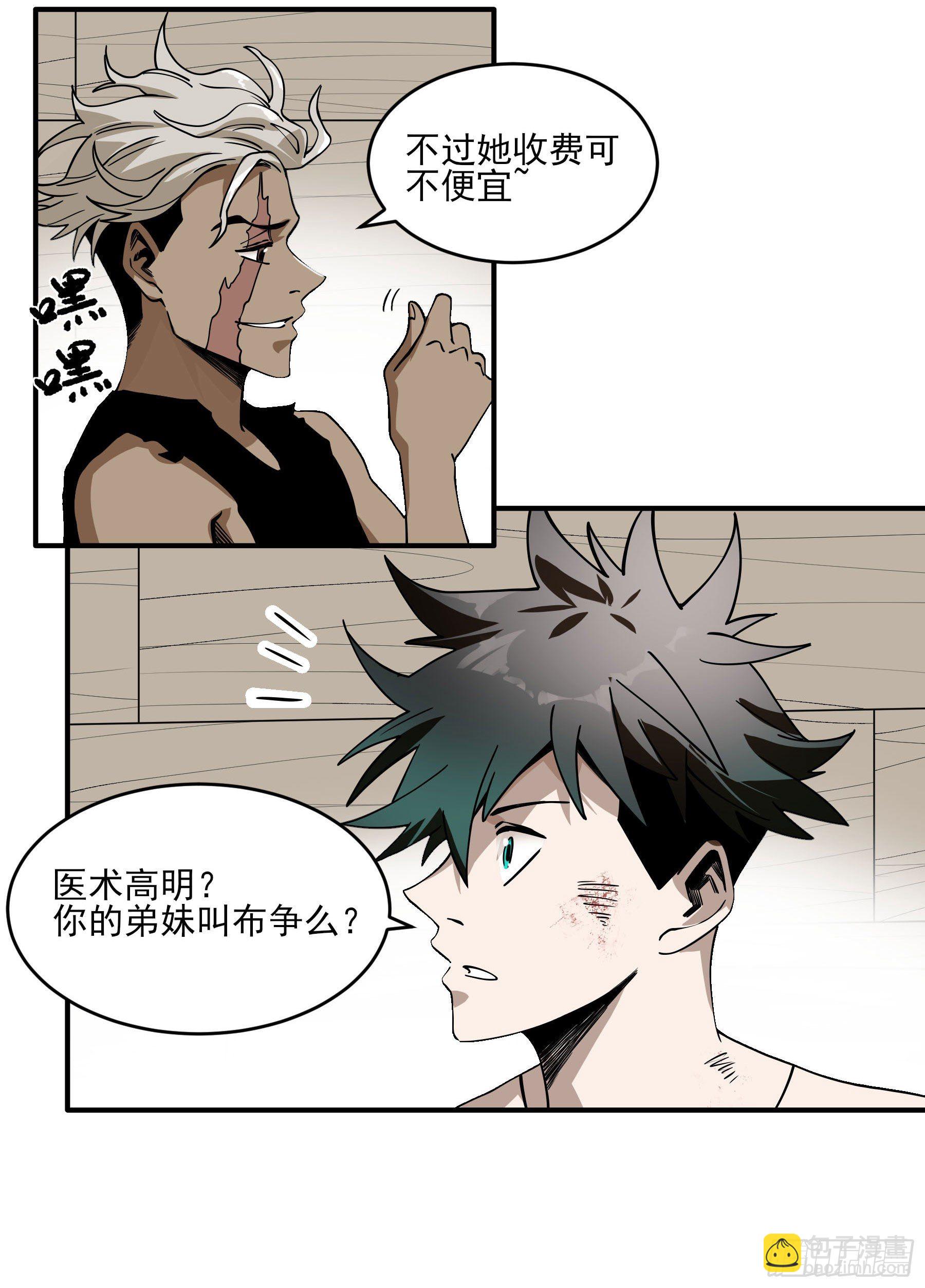 43.火把节28
