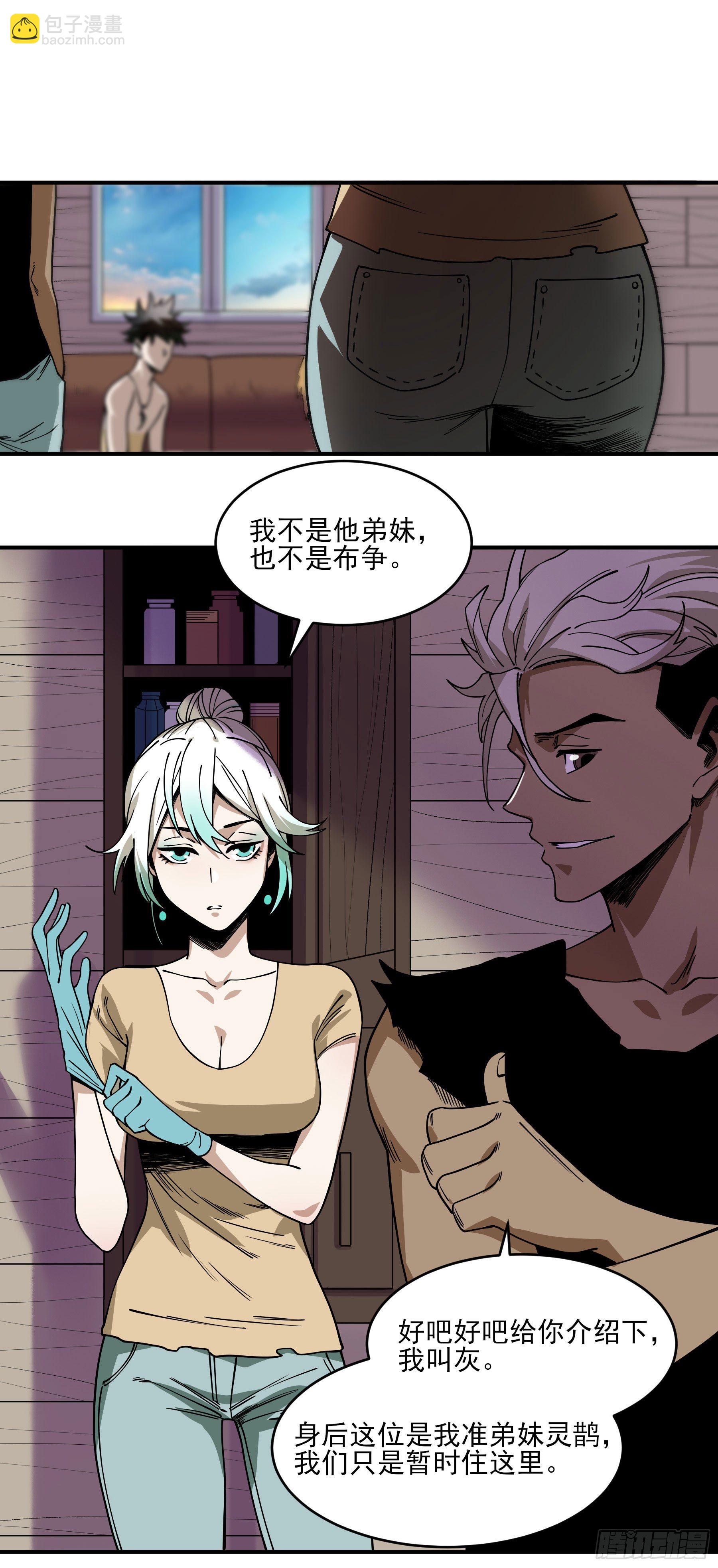43.火把节29