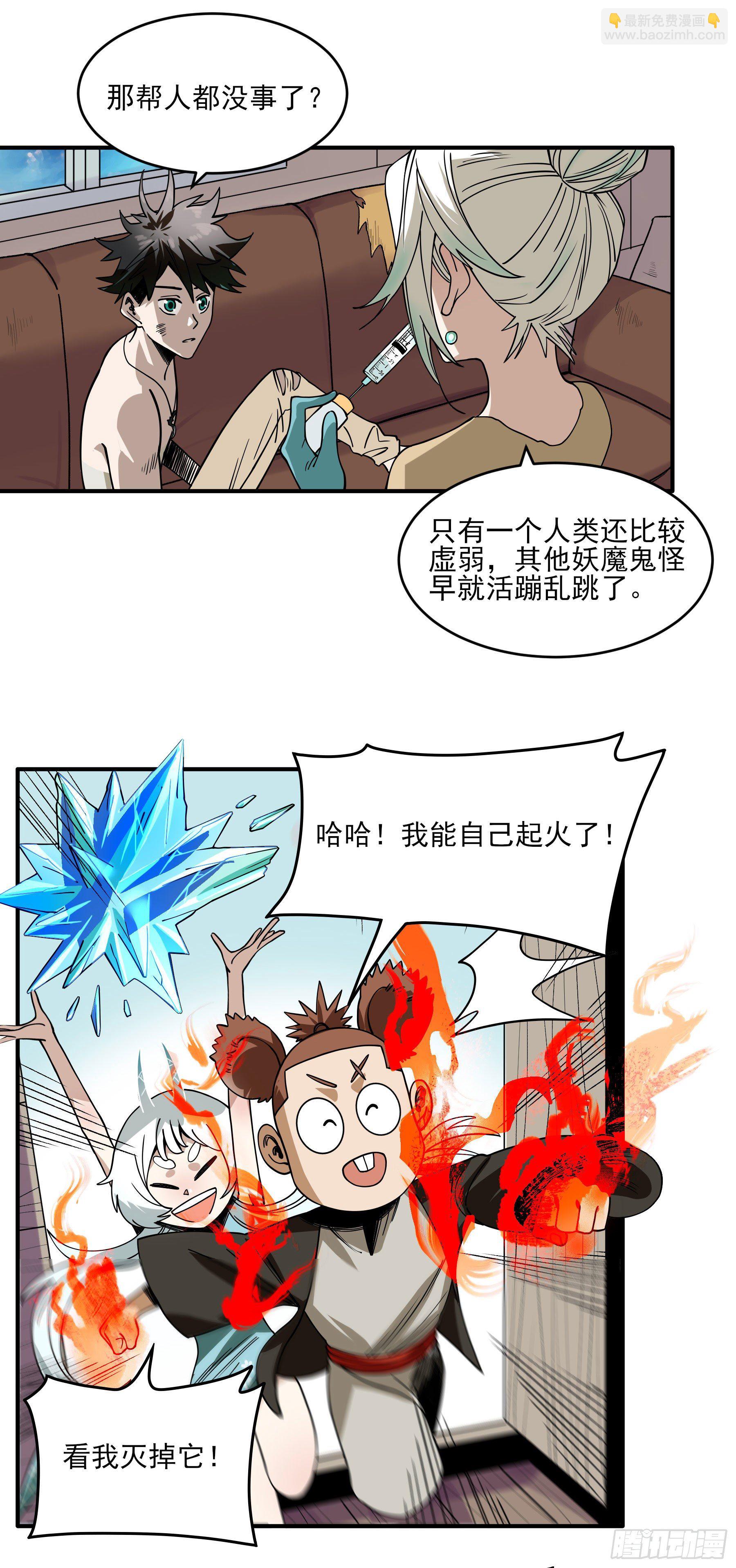 43.火把节30