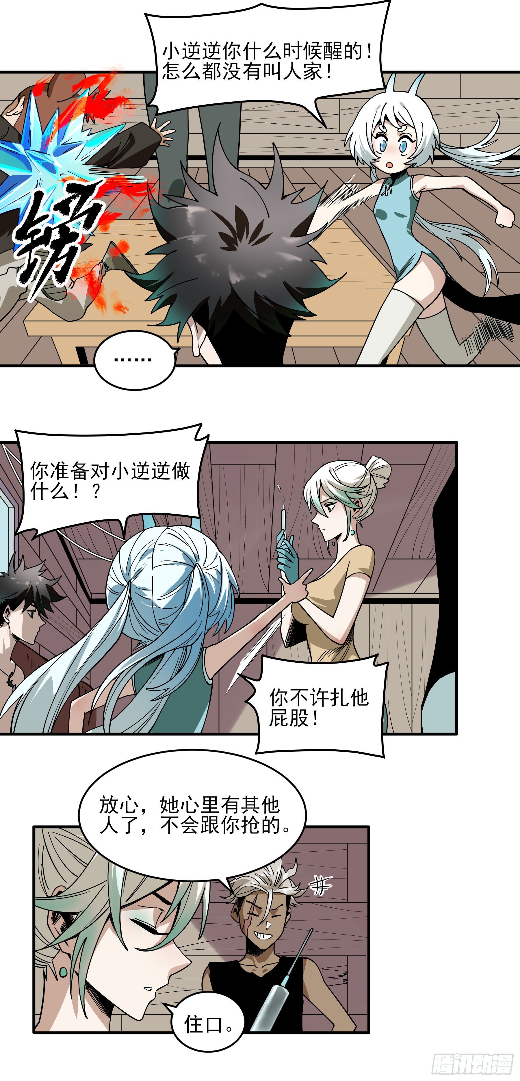 43.火把节31