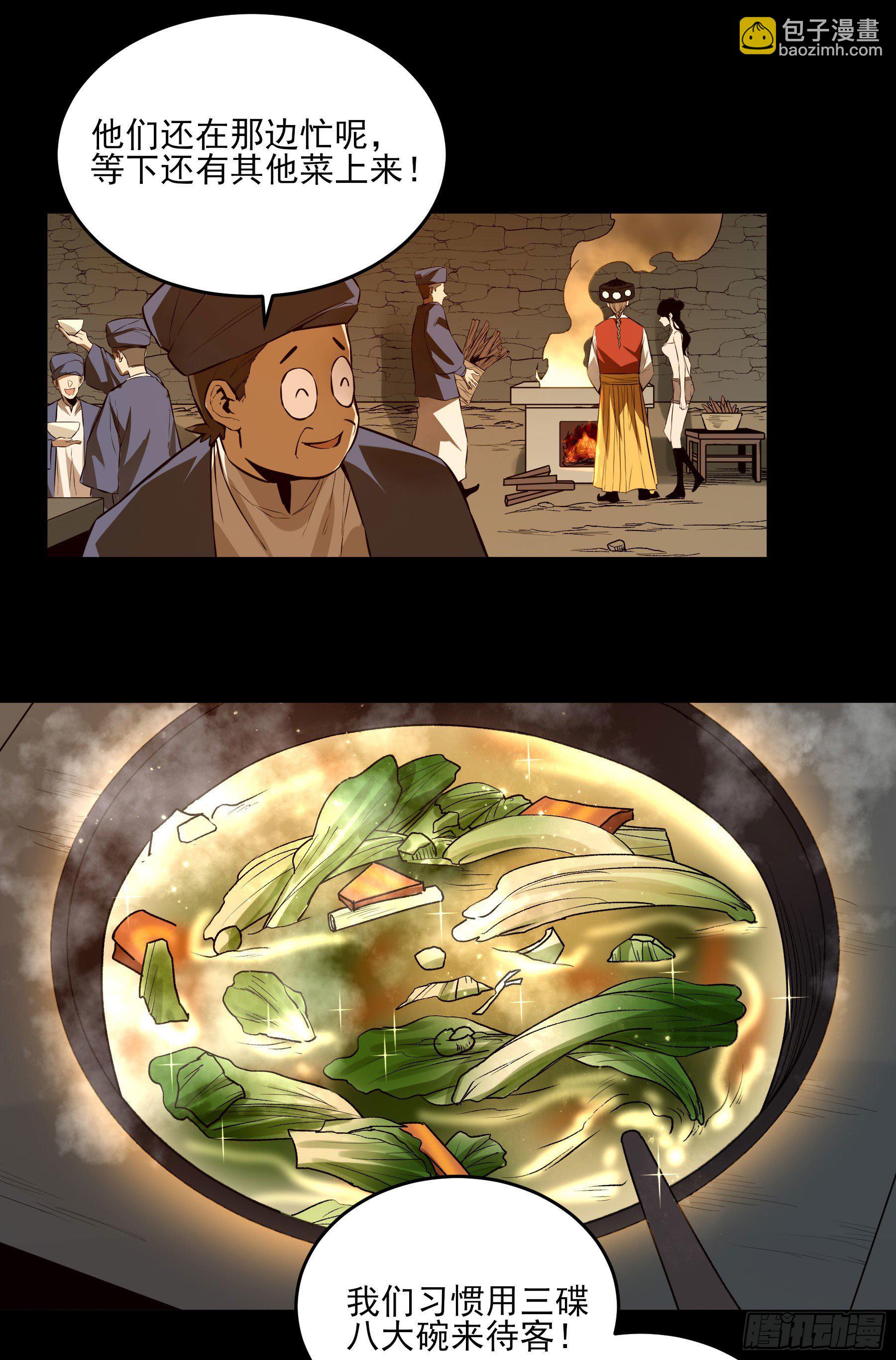 43.火把节45