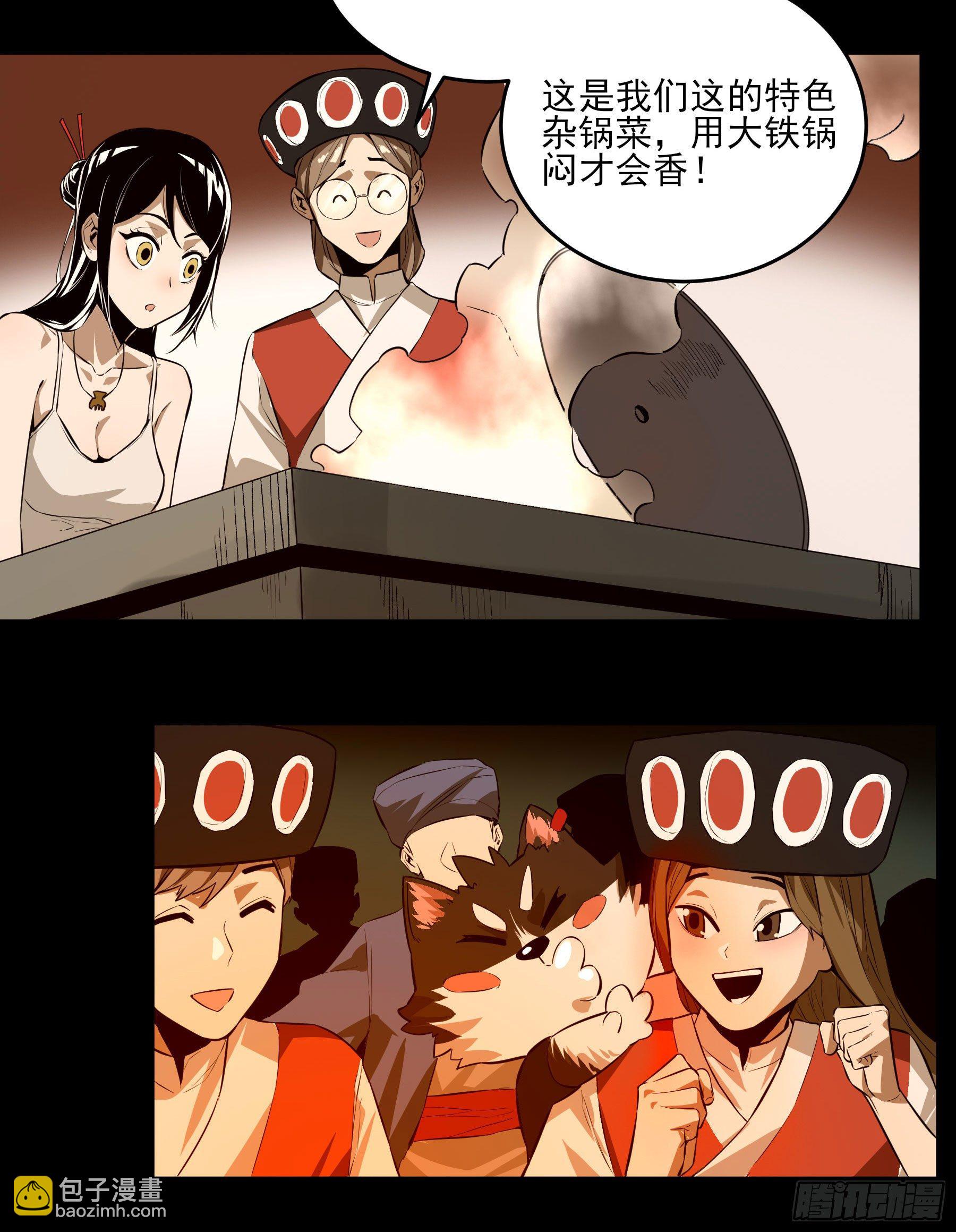 43.火把节50