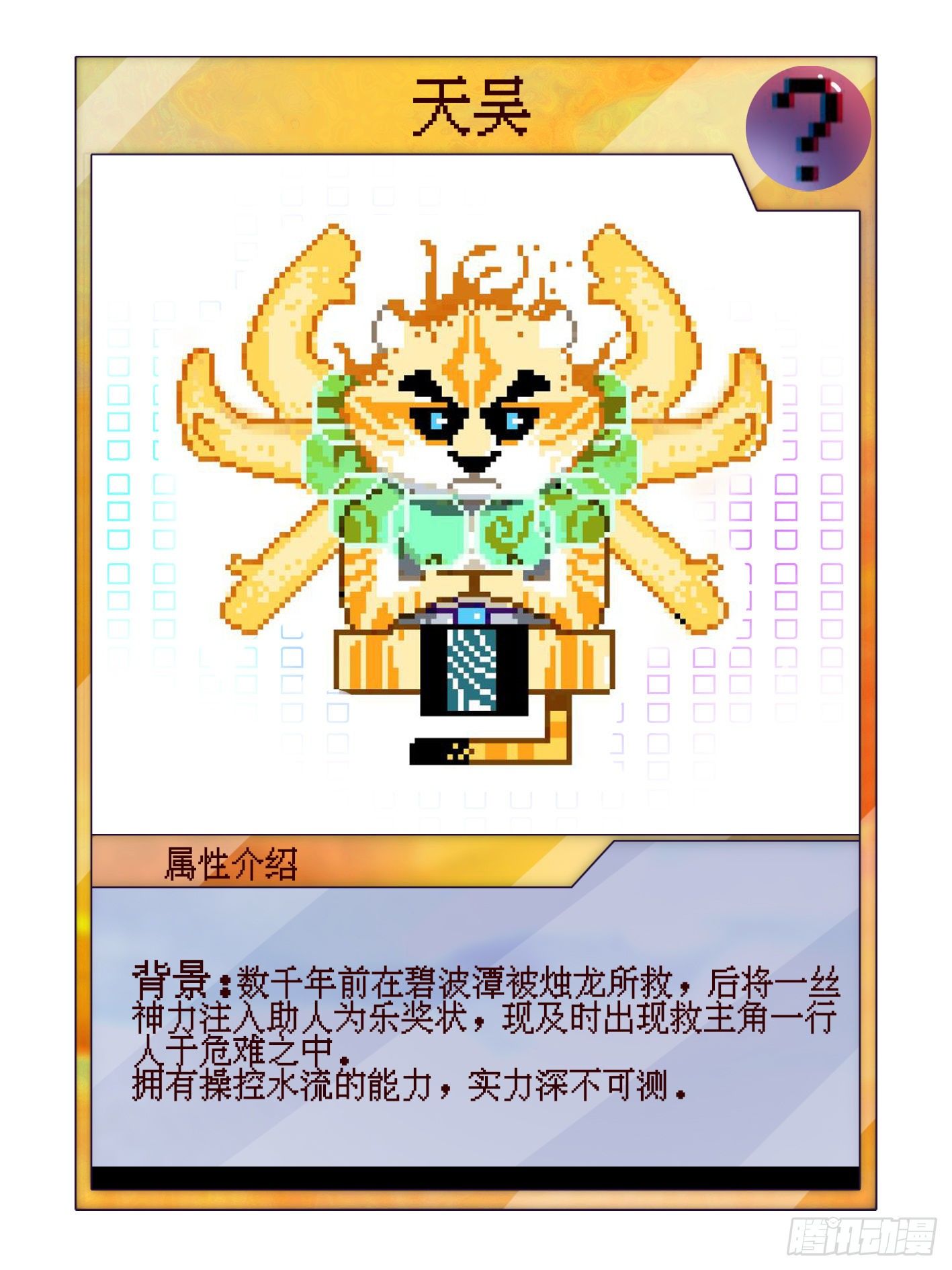 43.火把节55