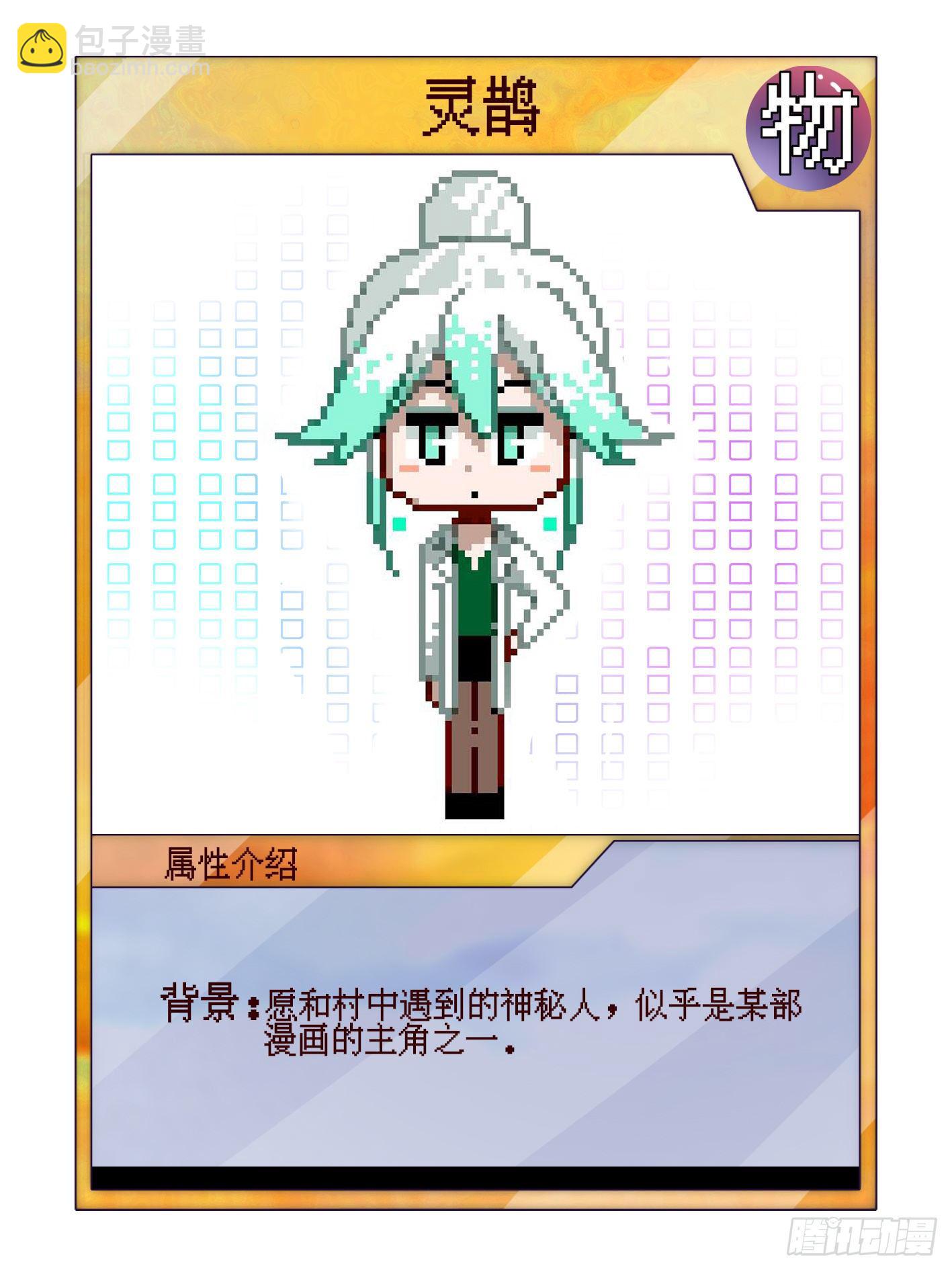 43.火把节56