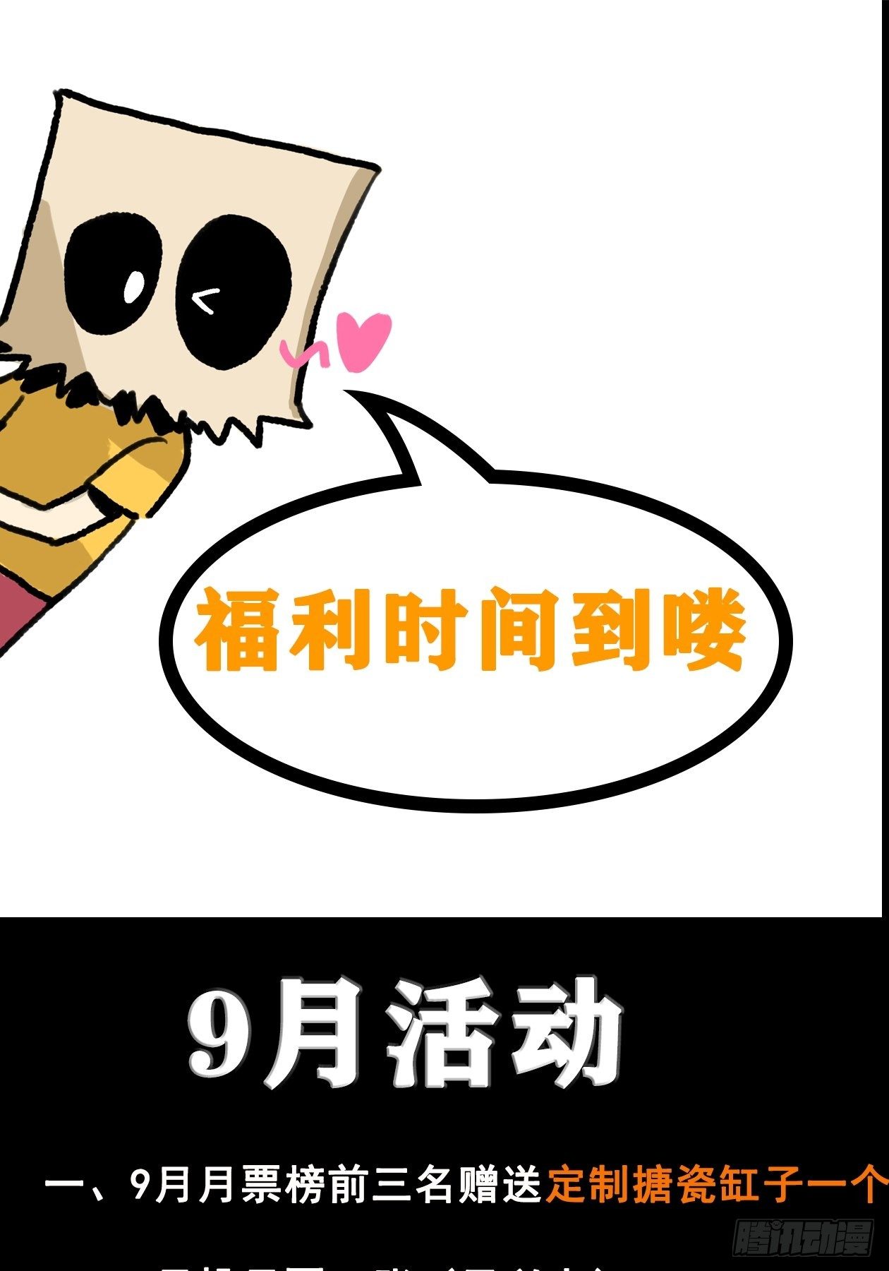 43.火把节57