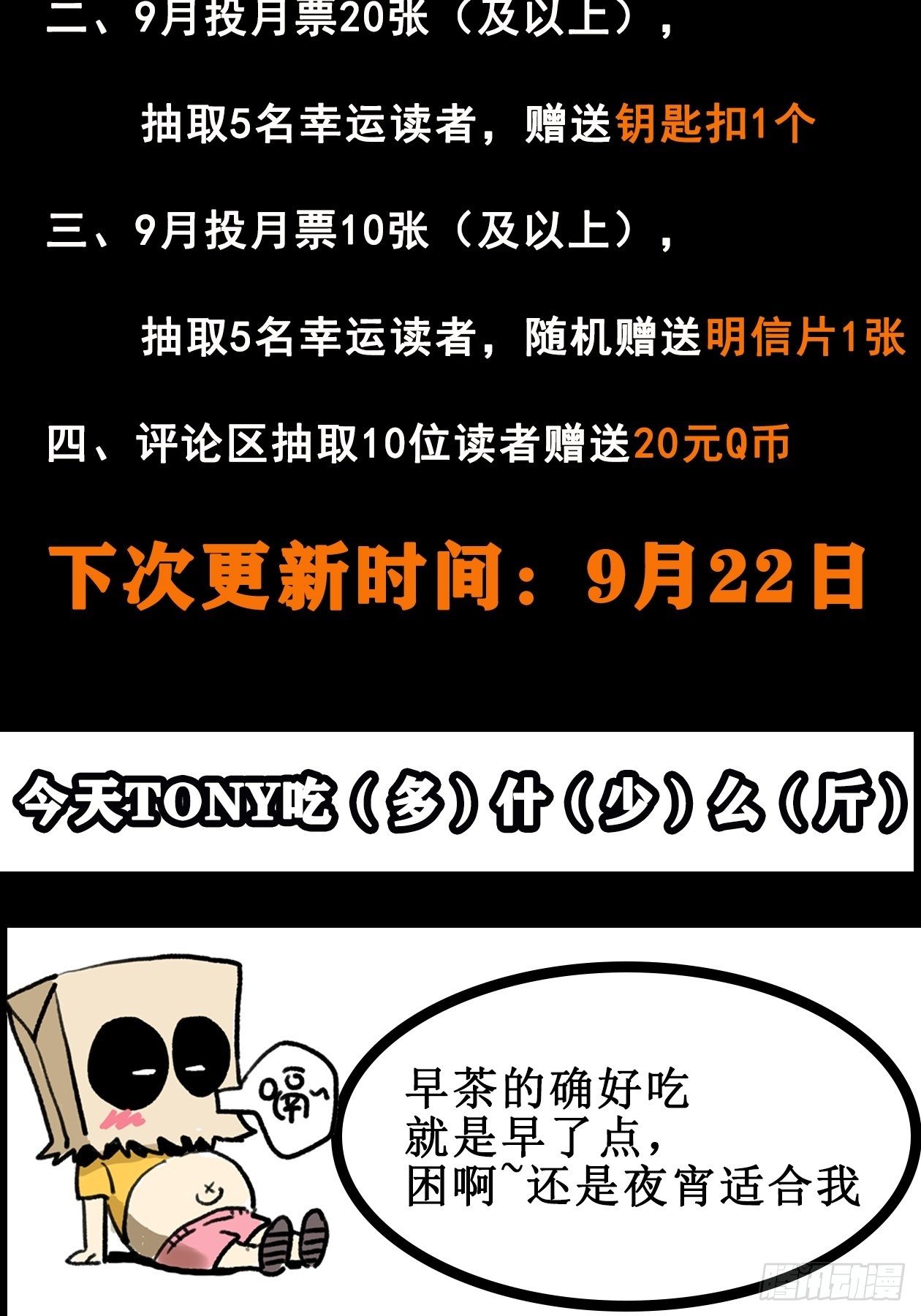 43.火把节58