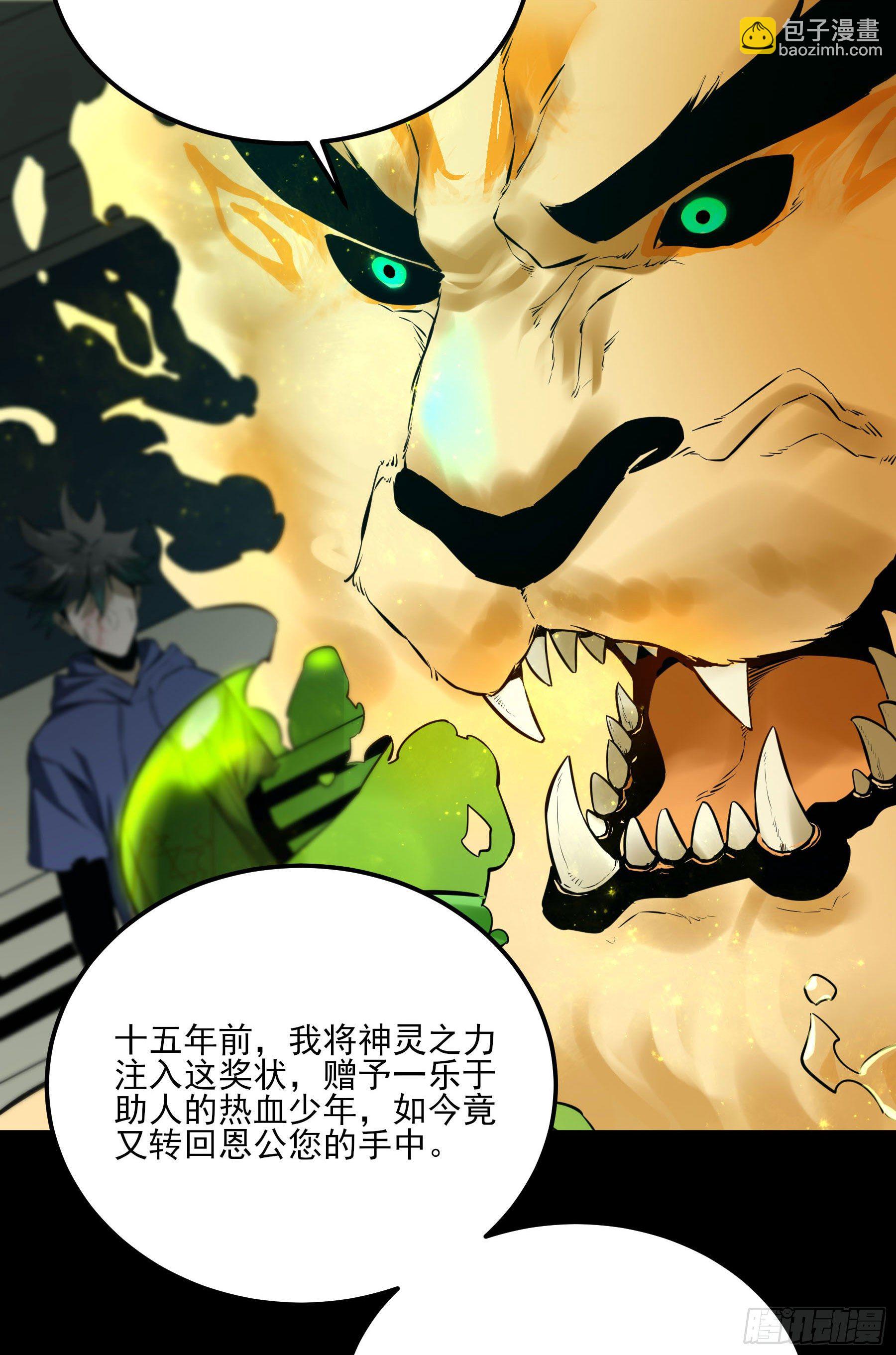 43.火把节7