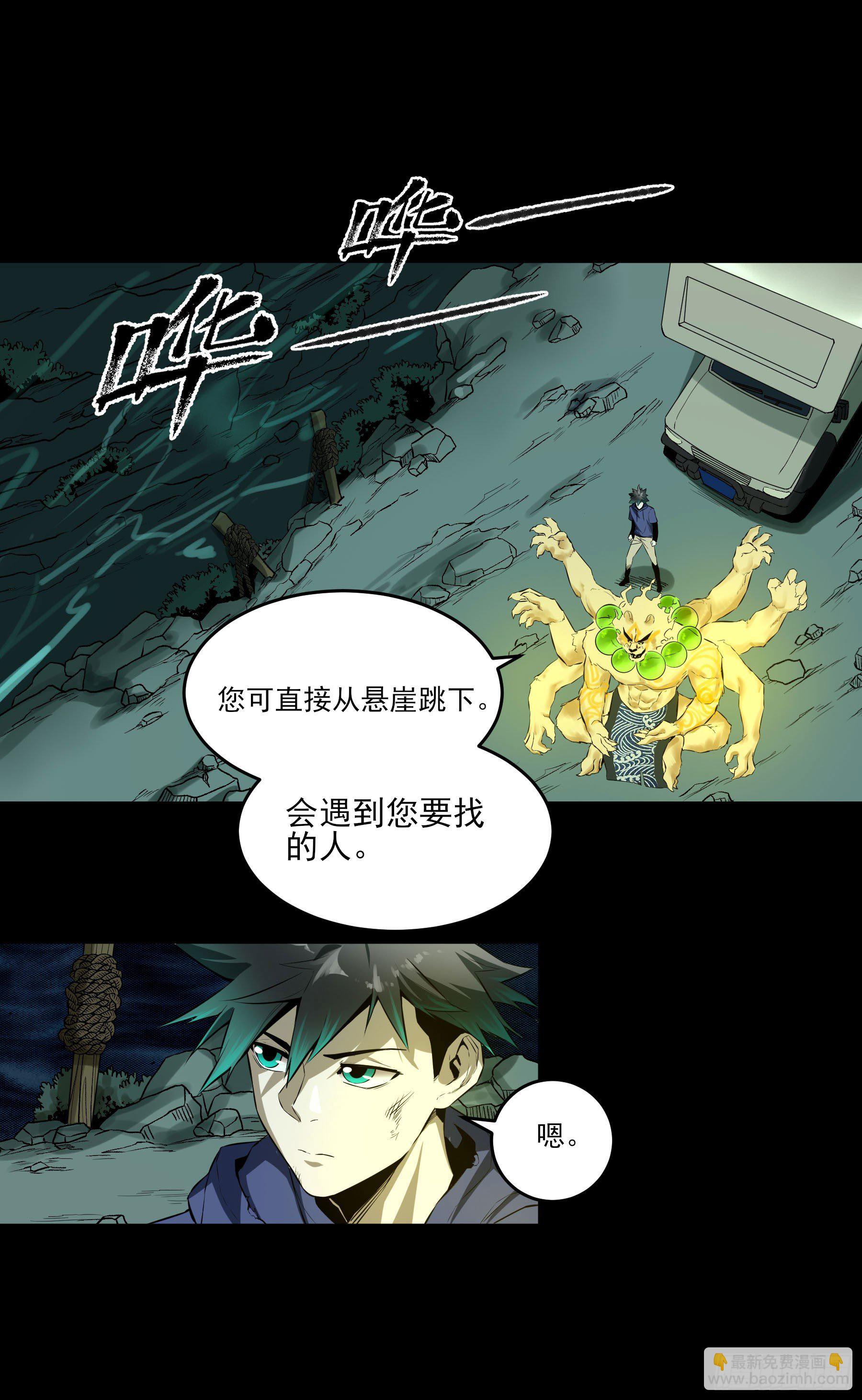 43.火把节9