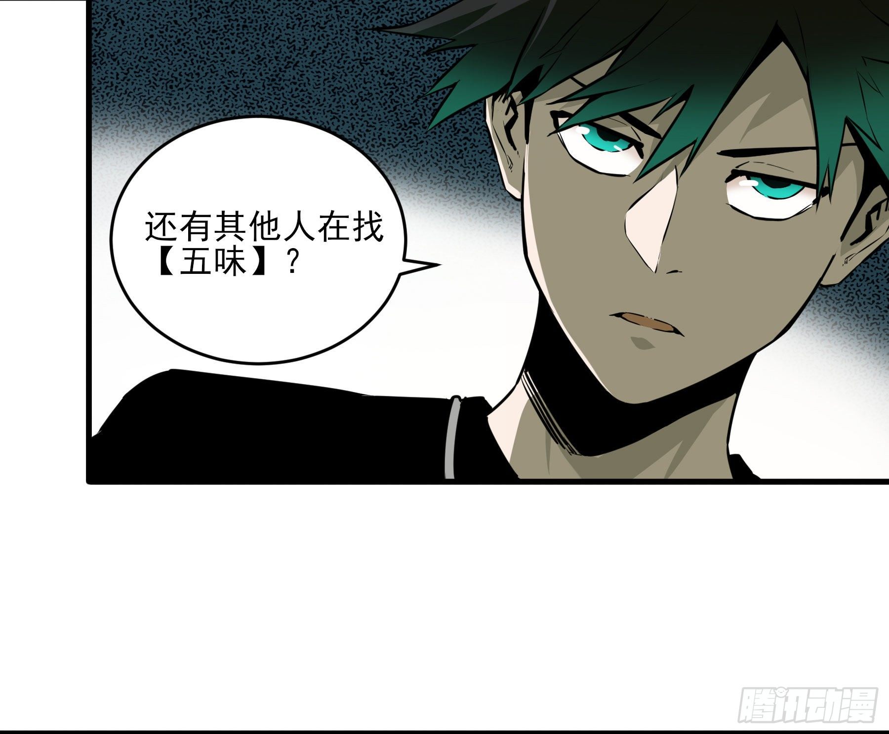 45.灾难前的平静10