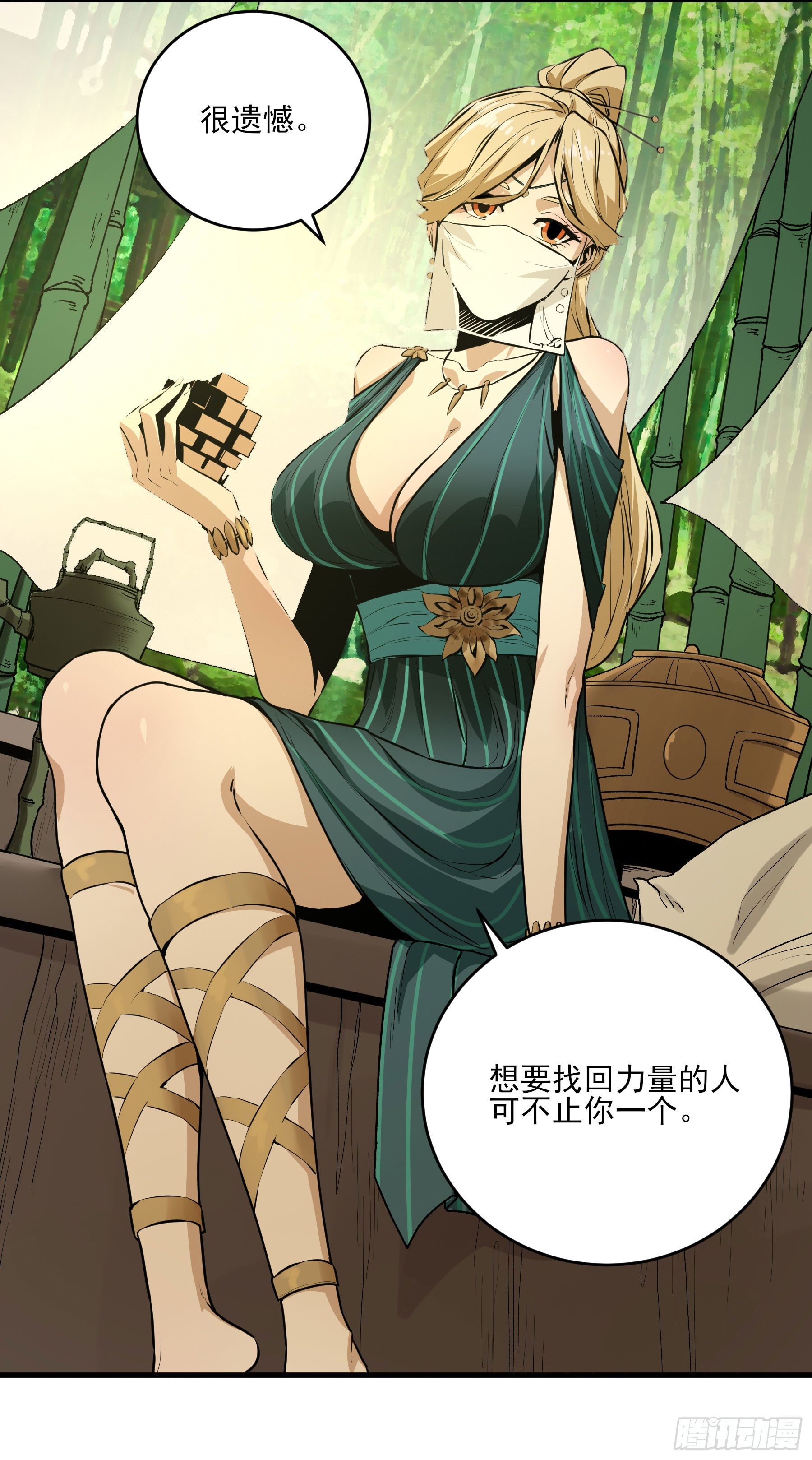 45.灾难前的平静11