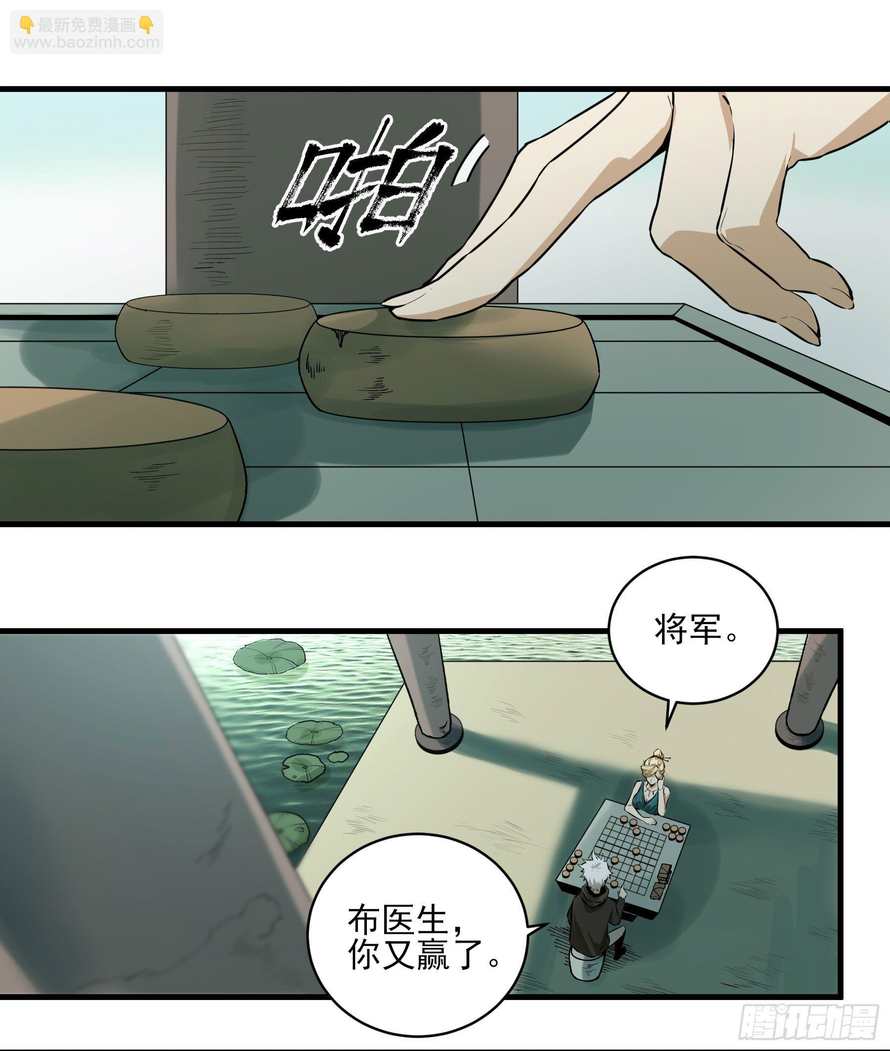 45.灾难前的平静19