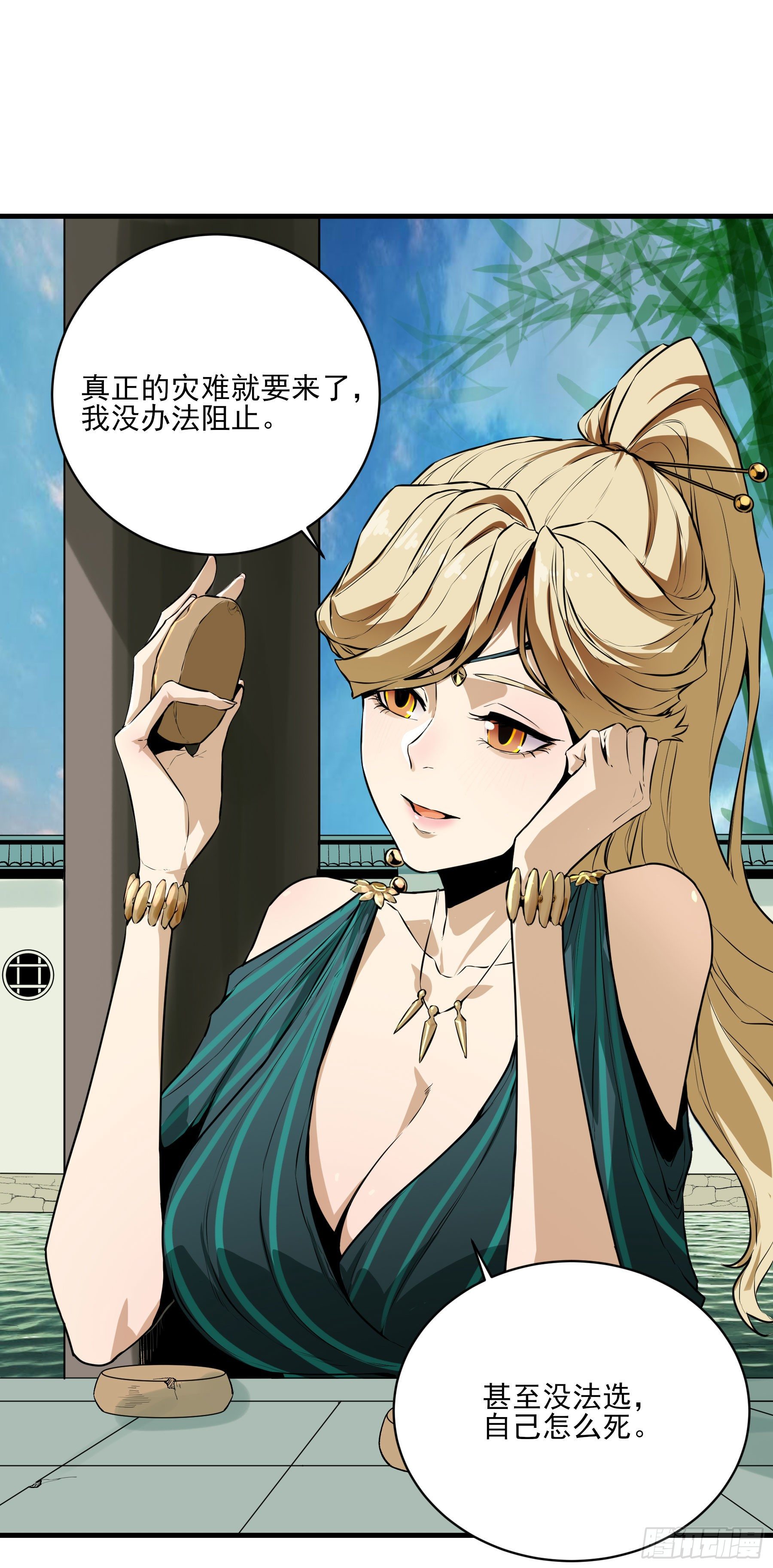 45.灾难前的平静21
