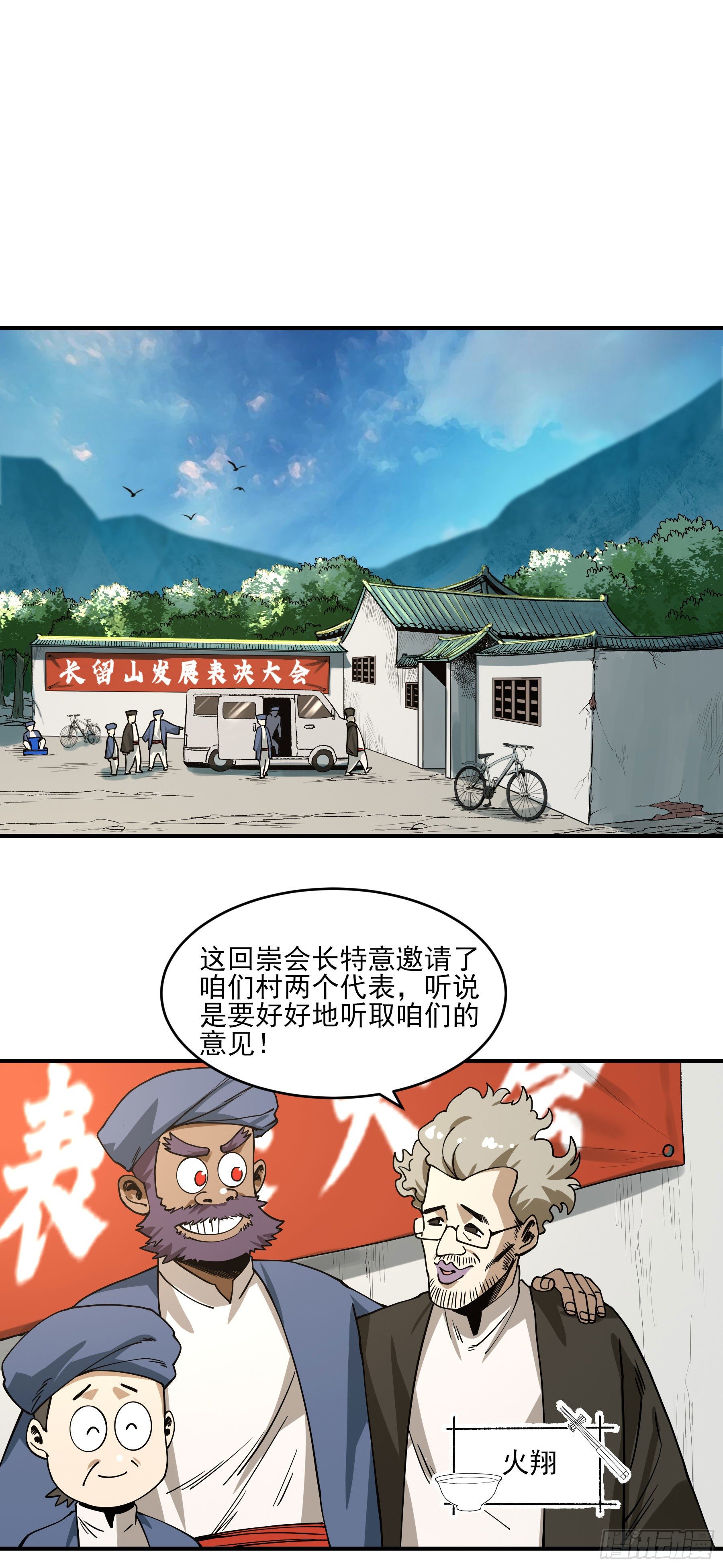 45.灾难前的平静22