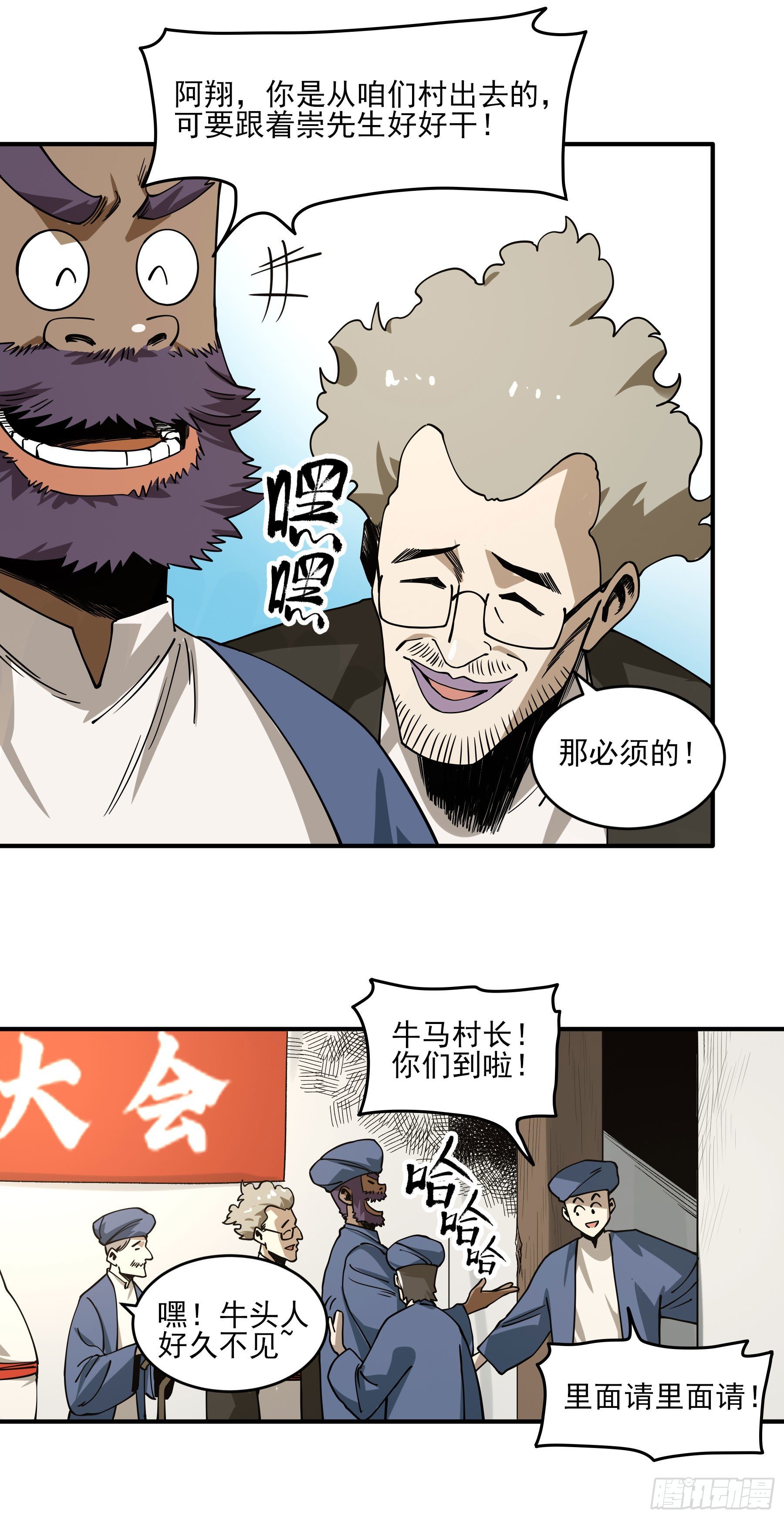 45.灾难前的平静23