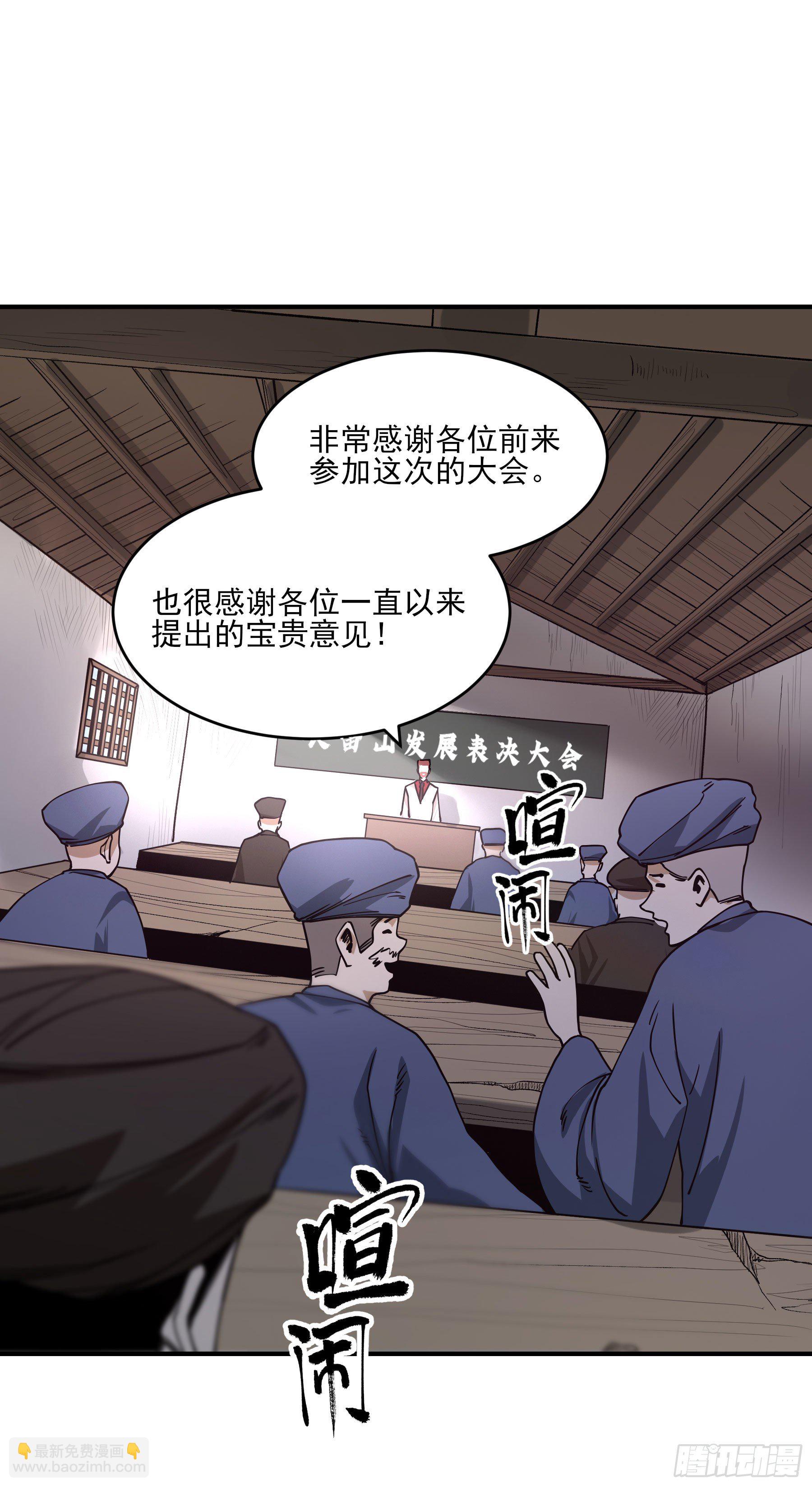 45.灾难前的平静24