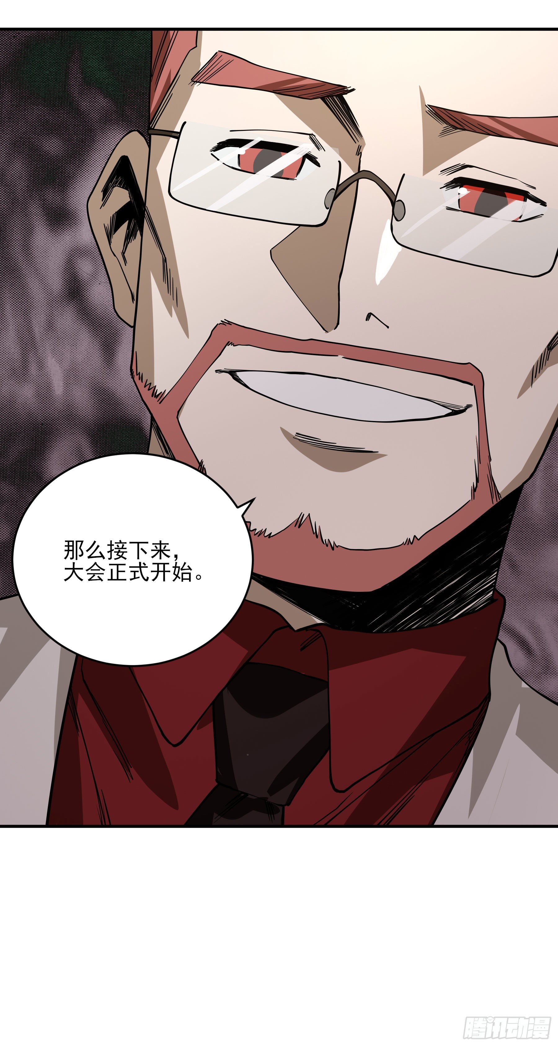 45.灾难前的平静25