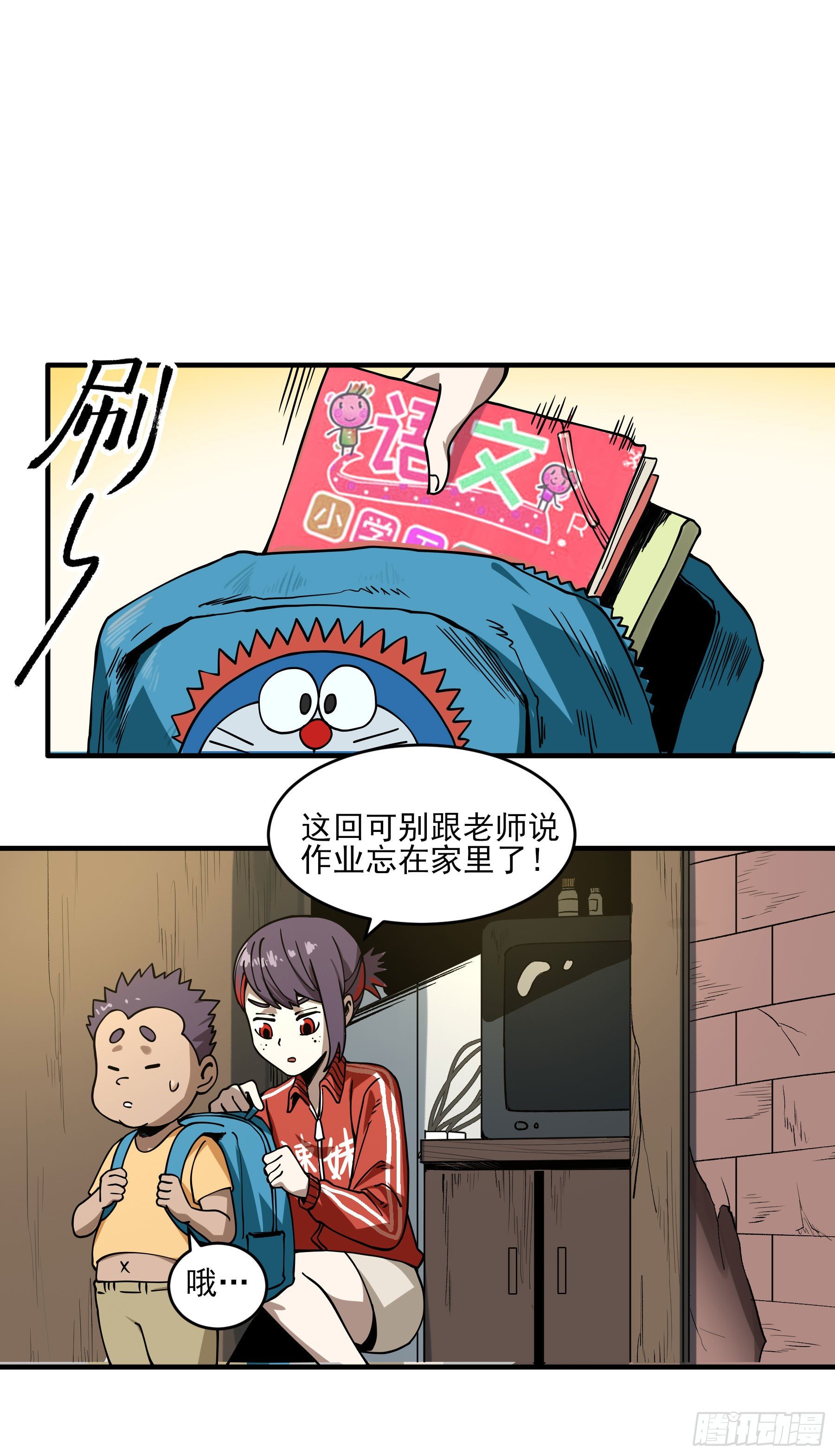 45.灾难前的平静26