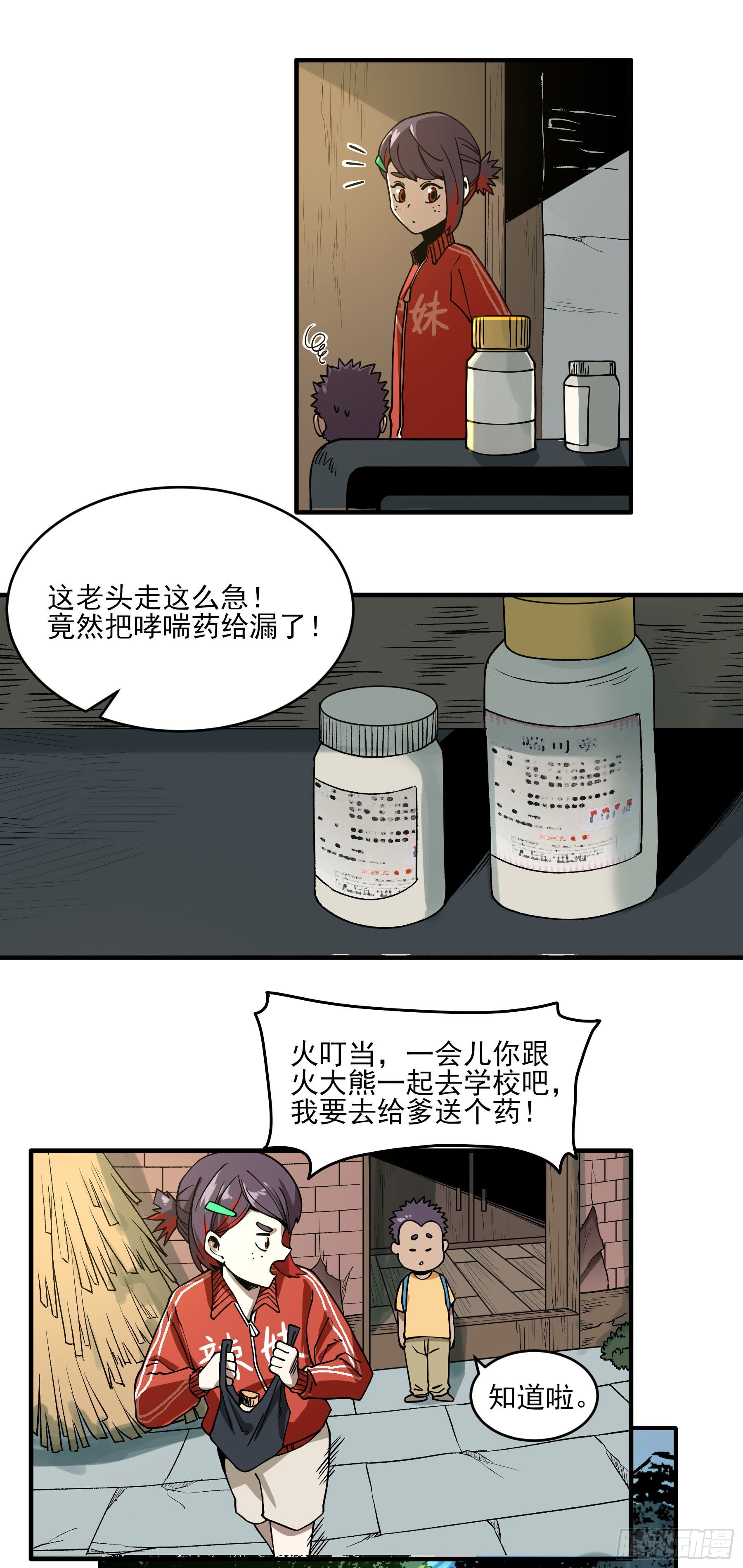 45.灾难前的平静27