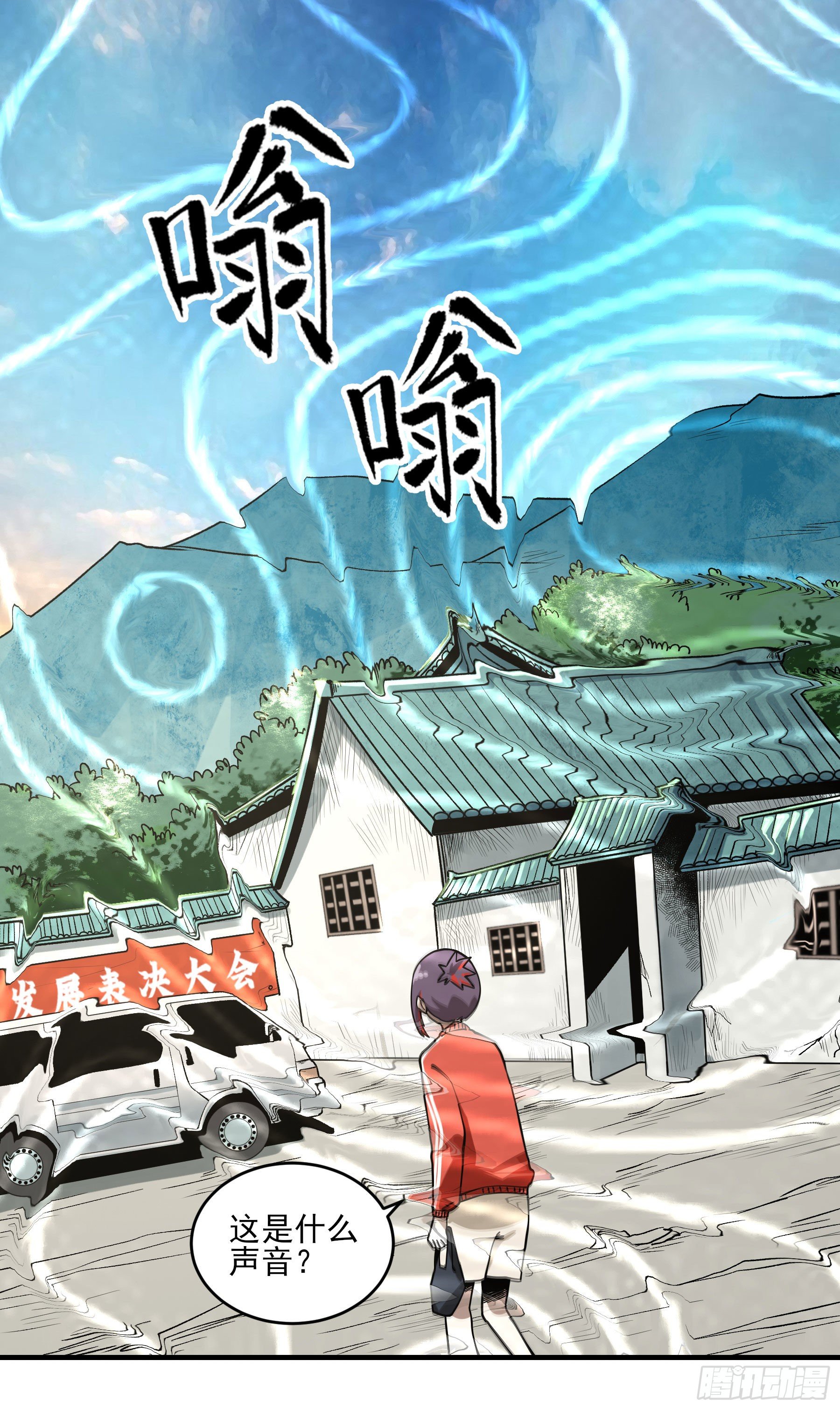 45.灾难前的平静31