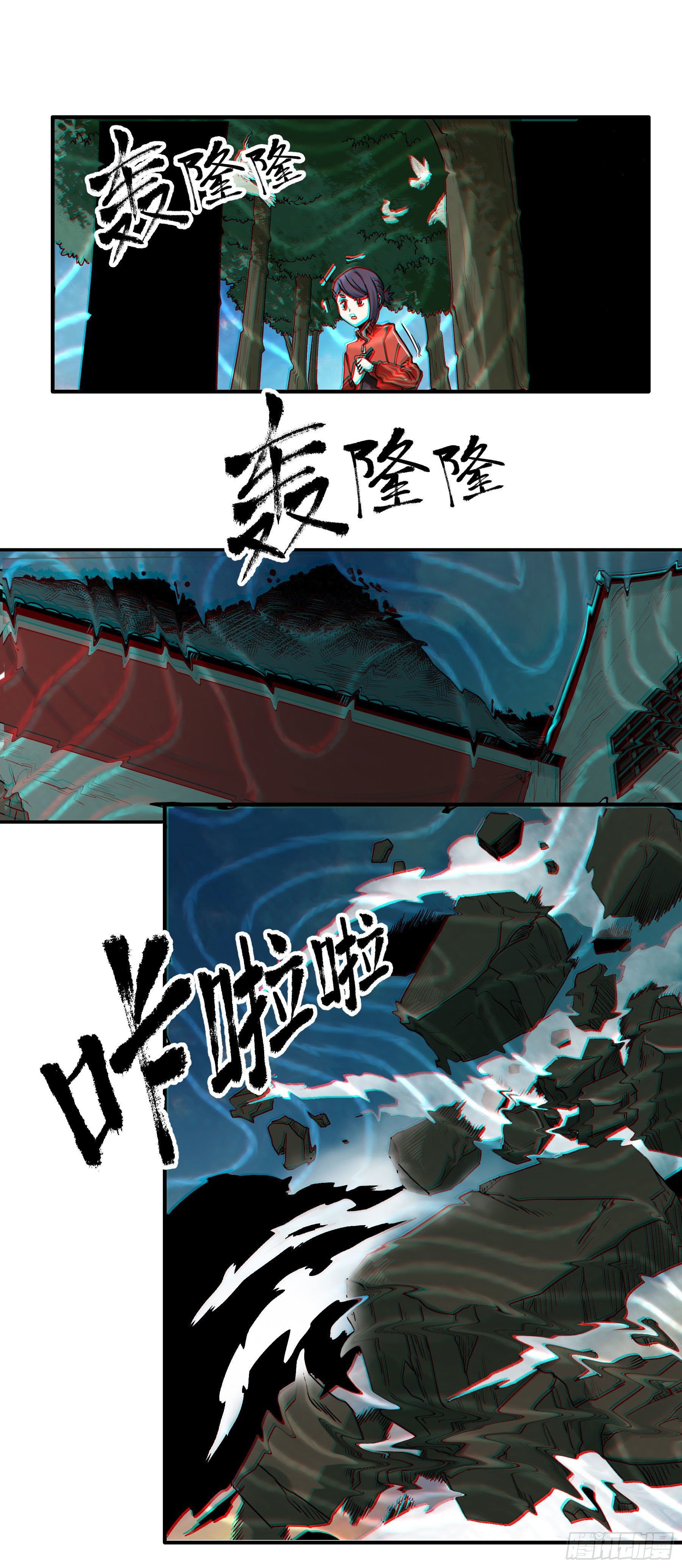 45.灾难前的平静32