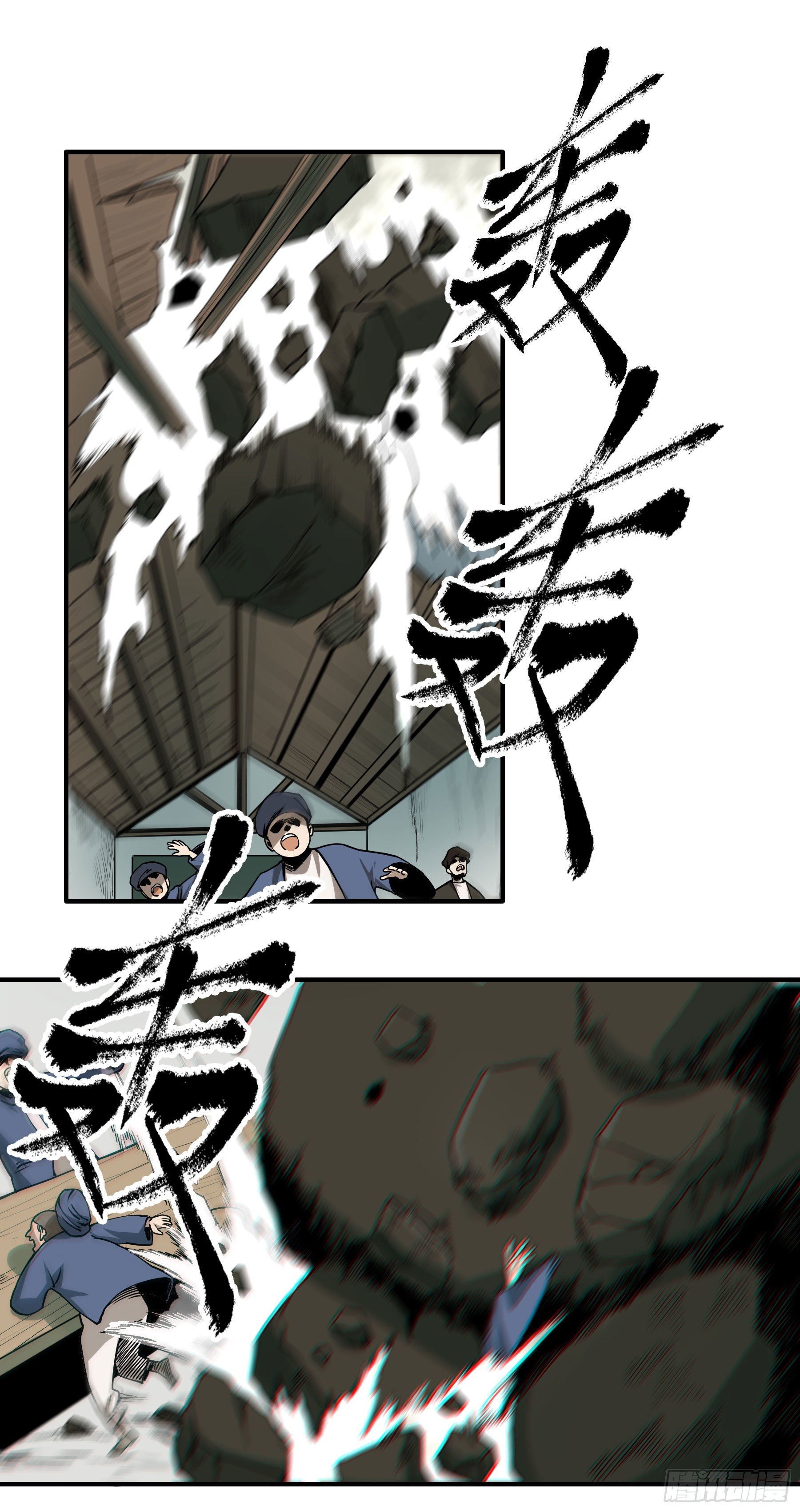 45.灾难前的平静33