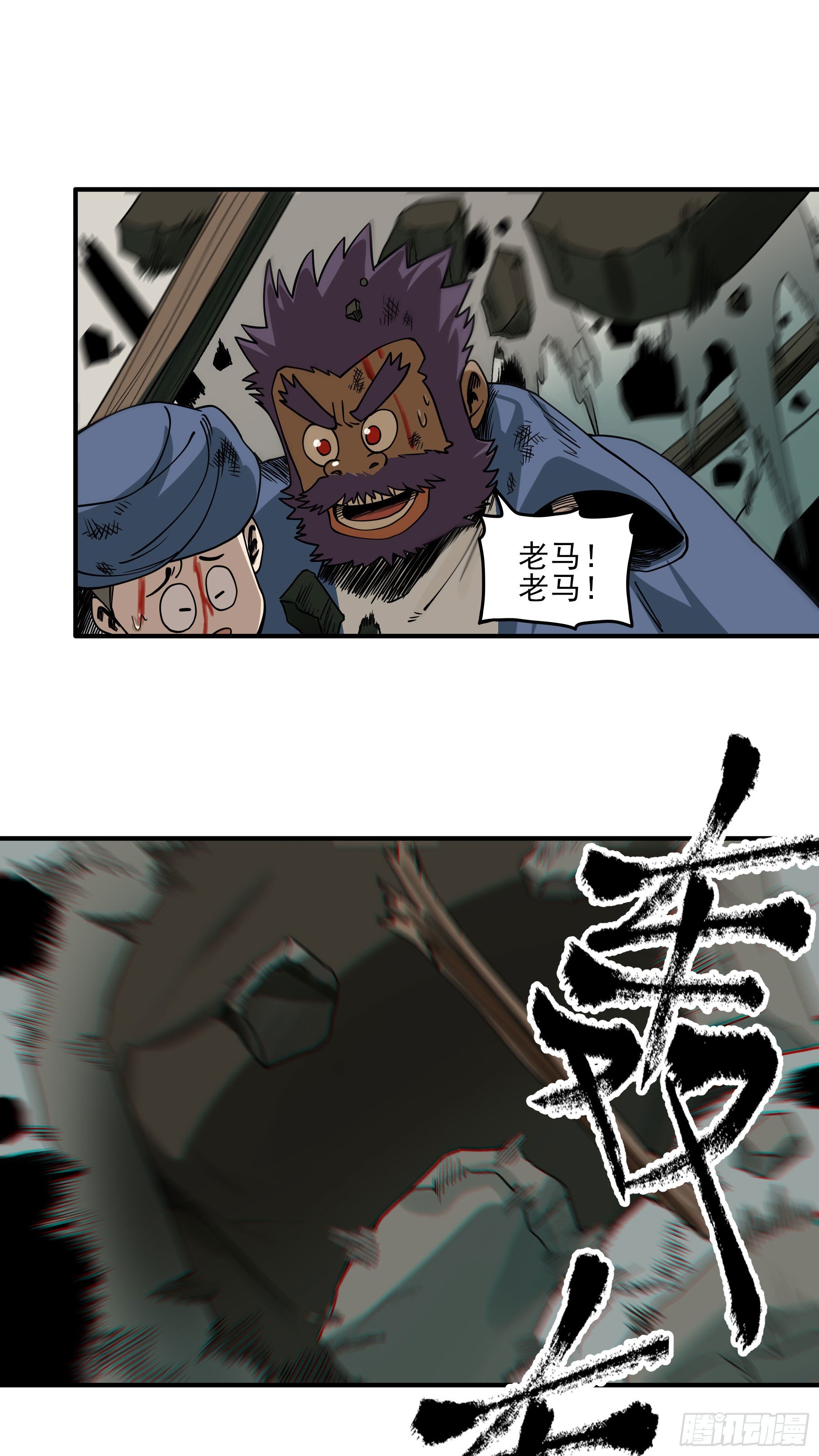 45.灾难前的平静34