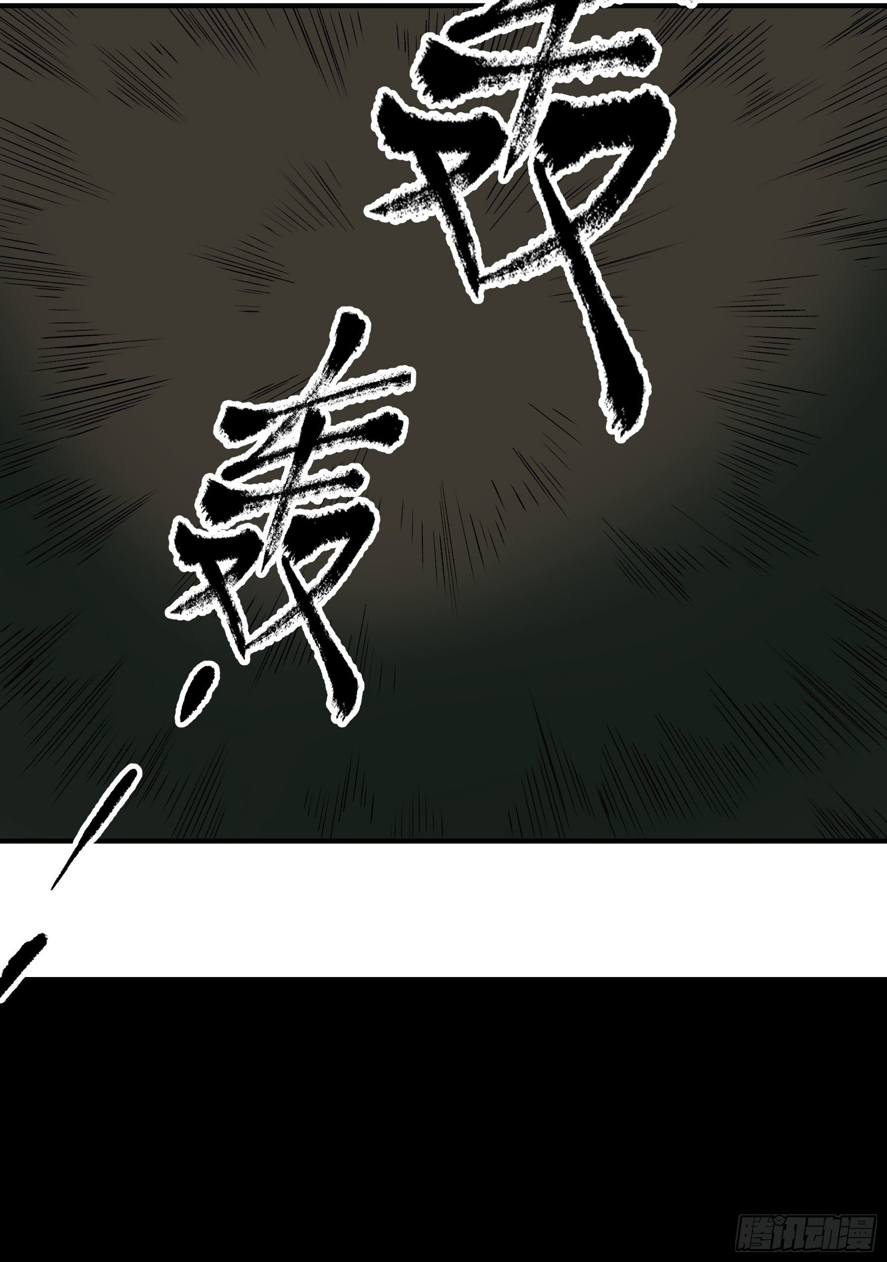 45.灾难前的平静35